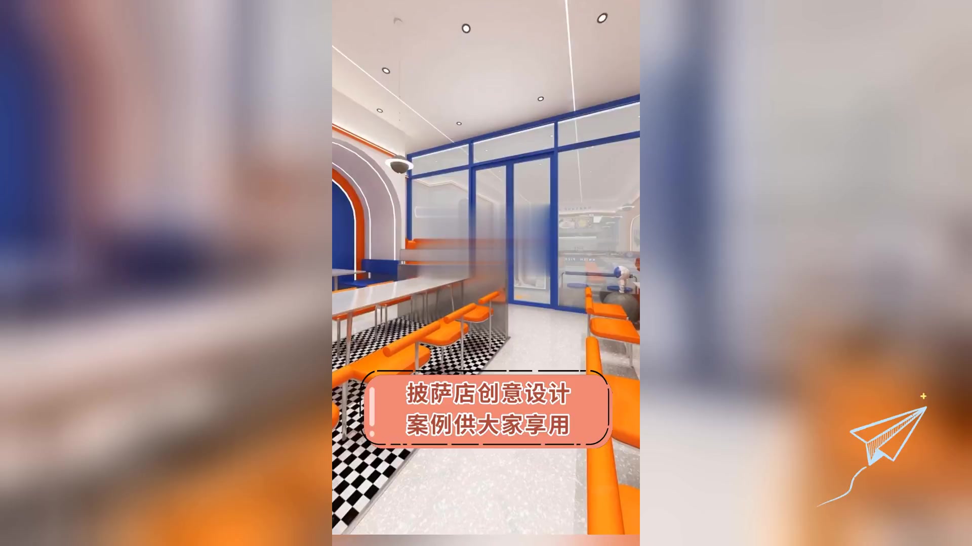 披萨店创意设计,案例供大家享用