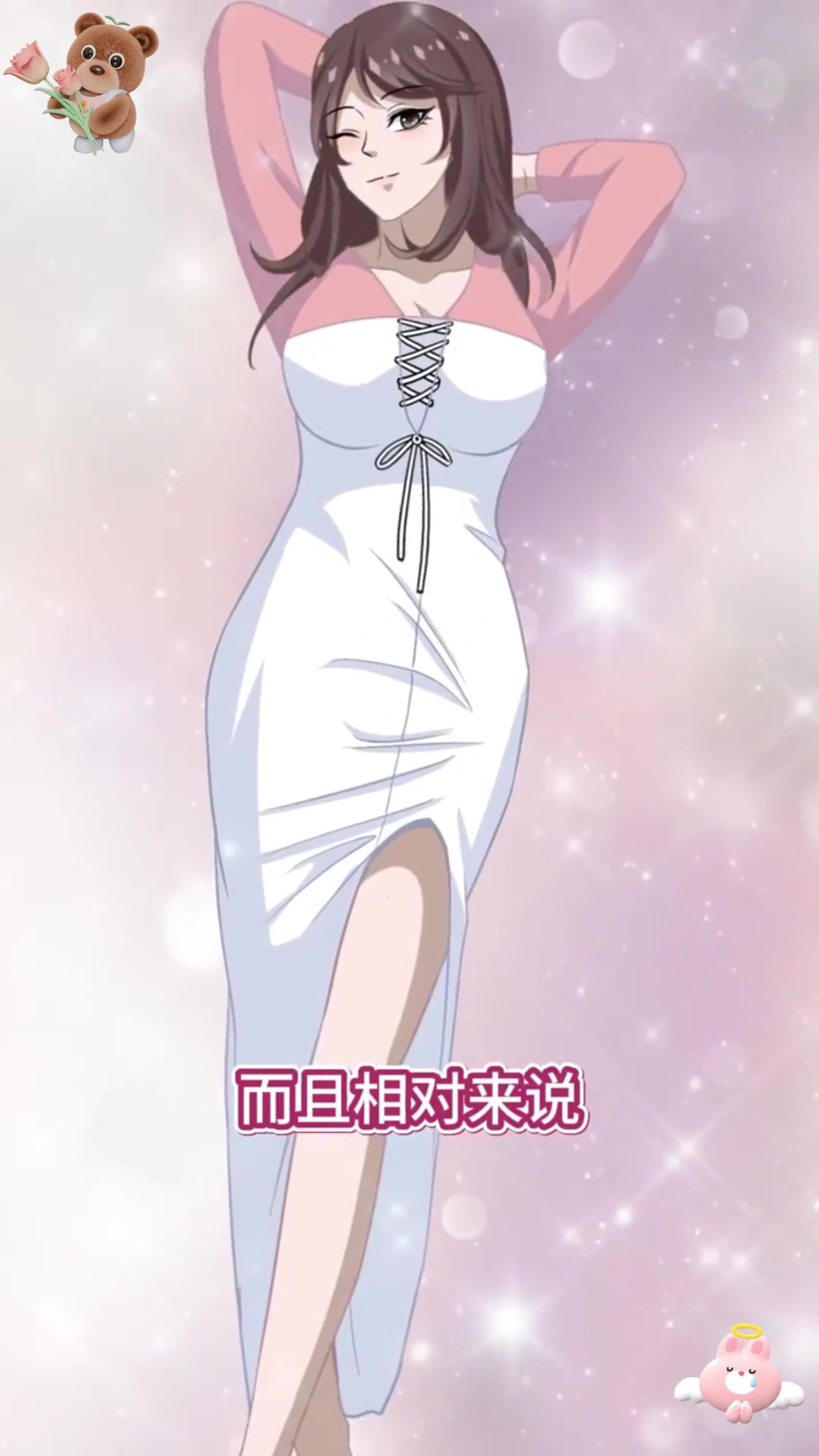 大胸女孩的快乐,你想象不到