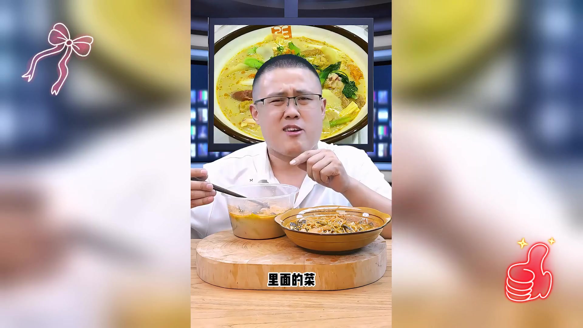 张亮麻辣烫: 线上与线下体验差异大吗