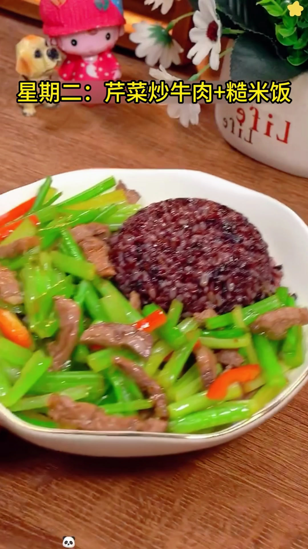 妊娠糖尿病一周食谱