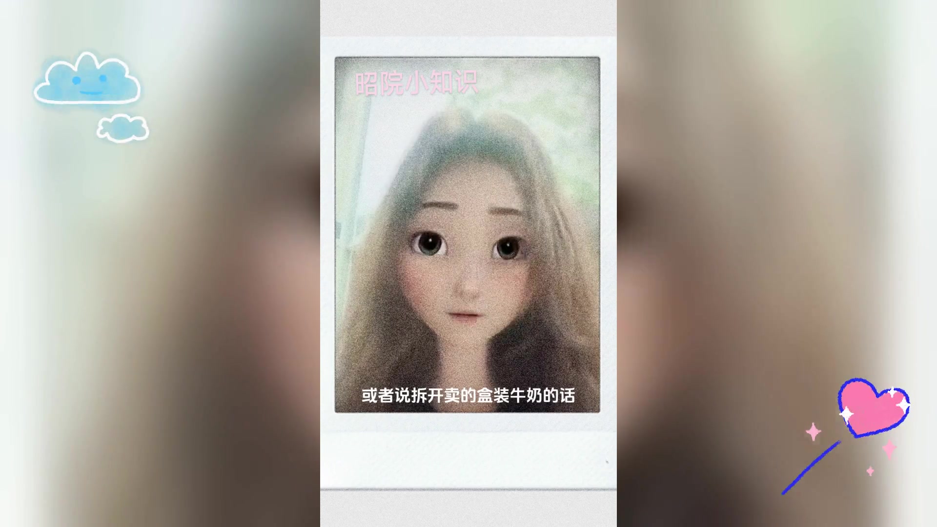 昭院生活指南: 奶茶店超市必知