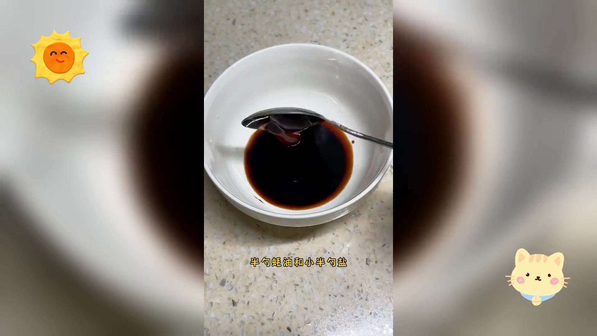 中秋家宴必试红烧鱼,鲜美滋味征服全家味蕾