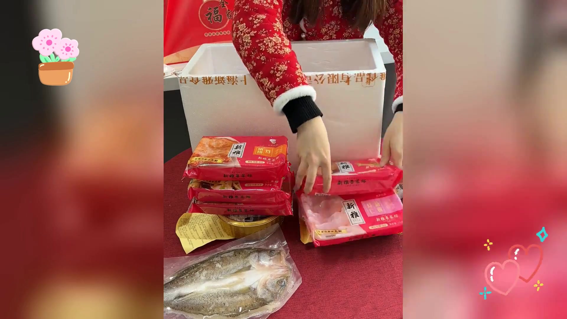 新雅498礼盒开箱体验