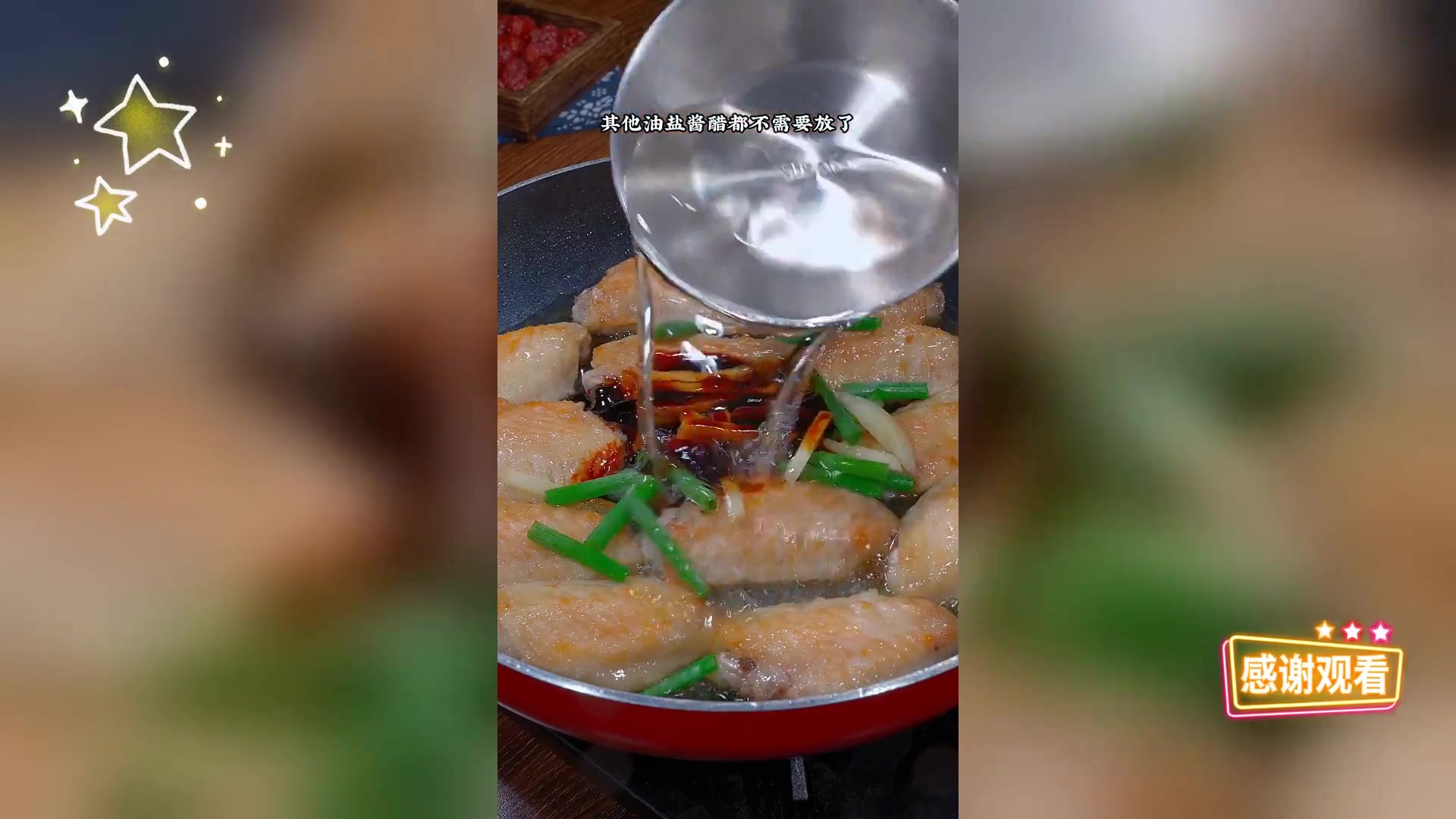 家常可乐鸡翅,简单美味,孩子最爱