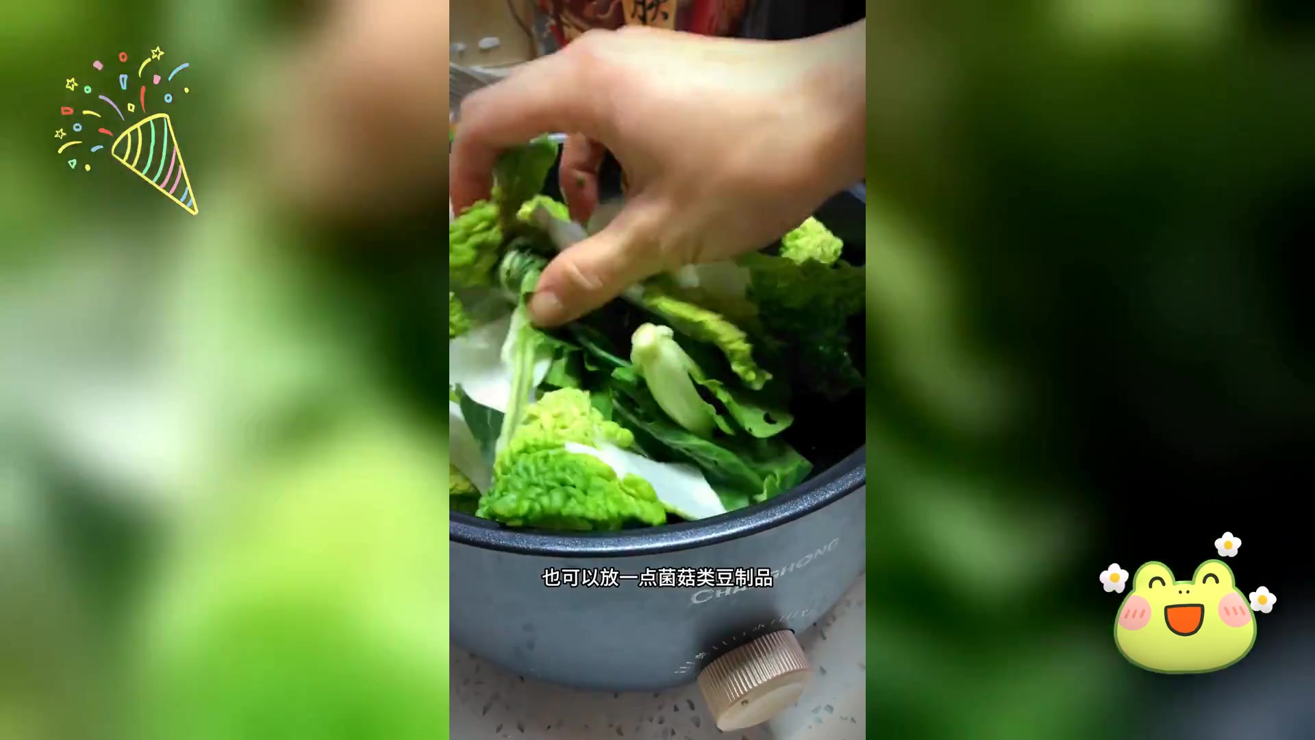 咸鹅锅仔,安徽人心头好,涮万物皆美味