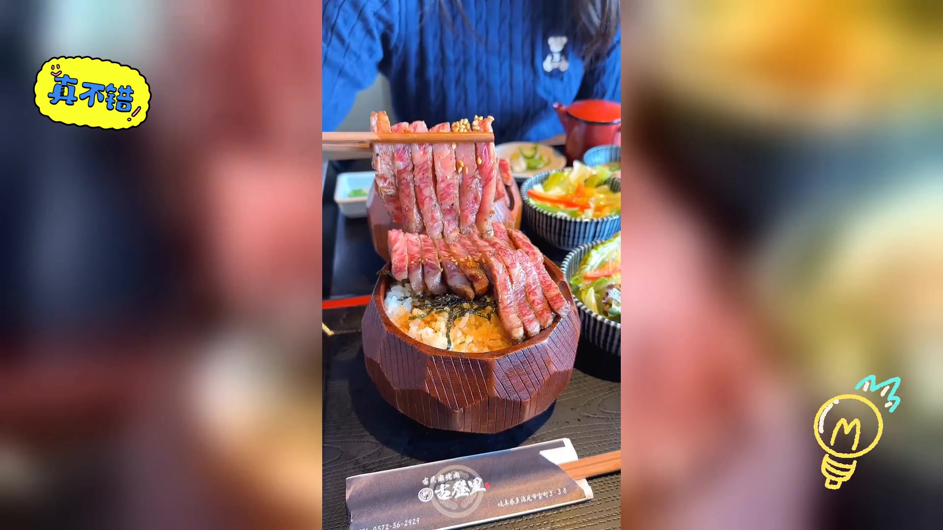 绝品烤牛腰肉,美味难挡