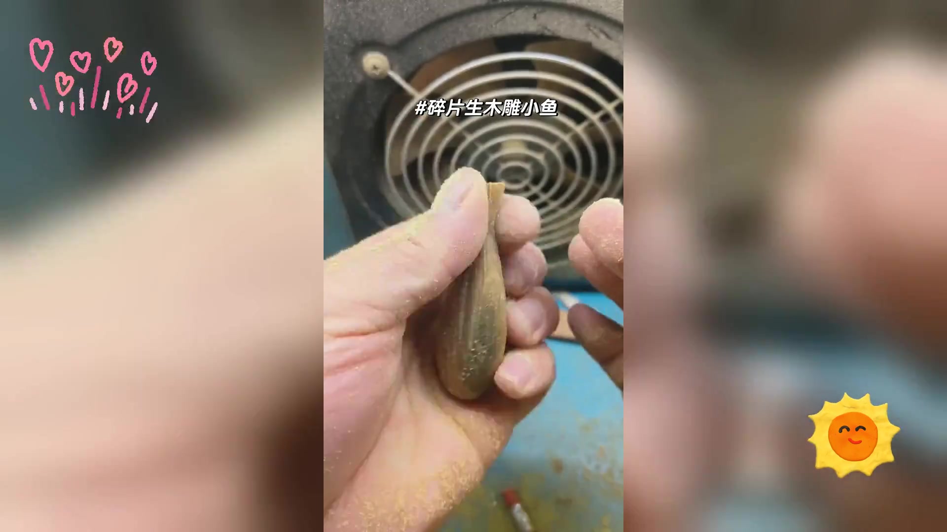 木雕小鱼精品