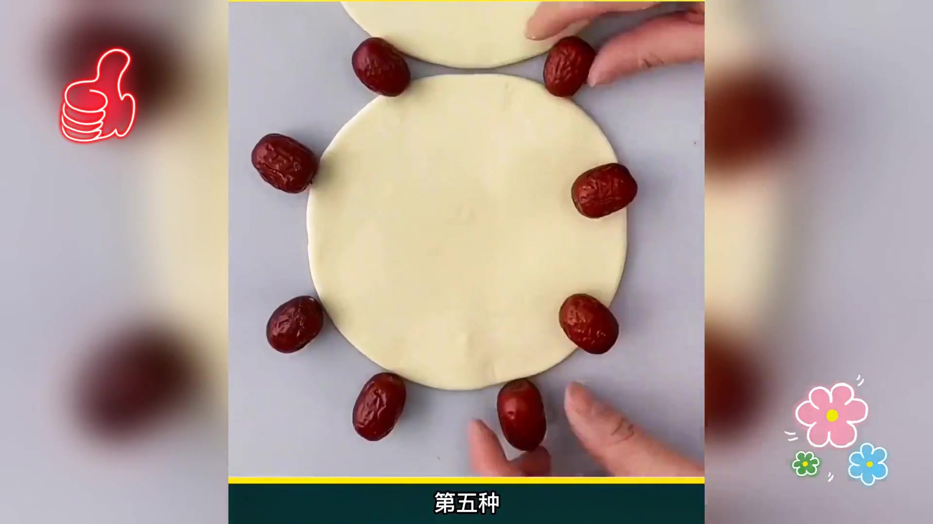 枣花馒头制作教程,花样面食新尝试