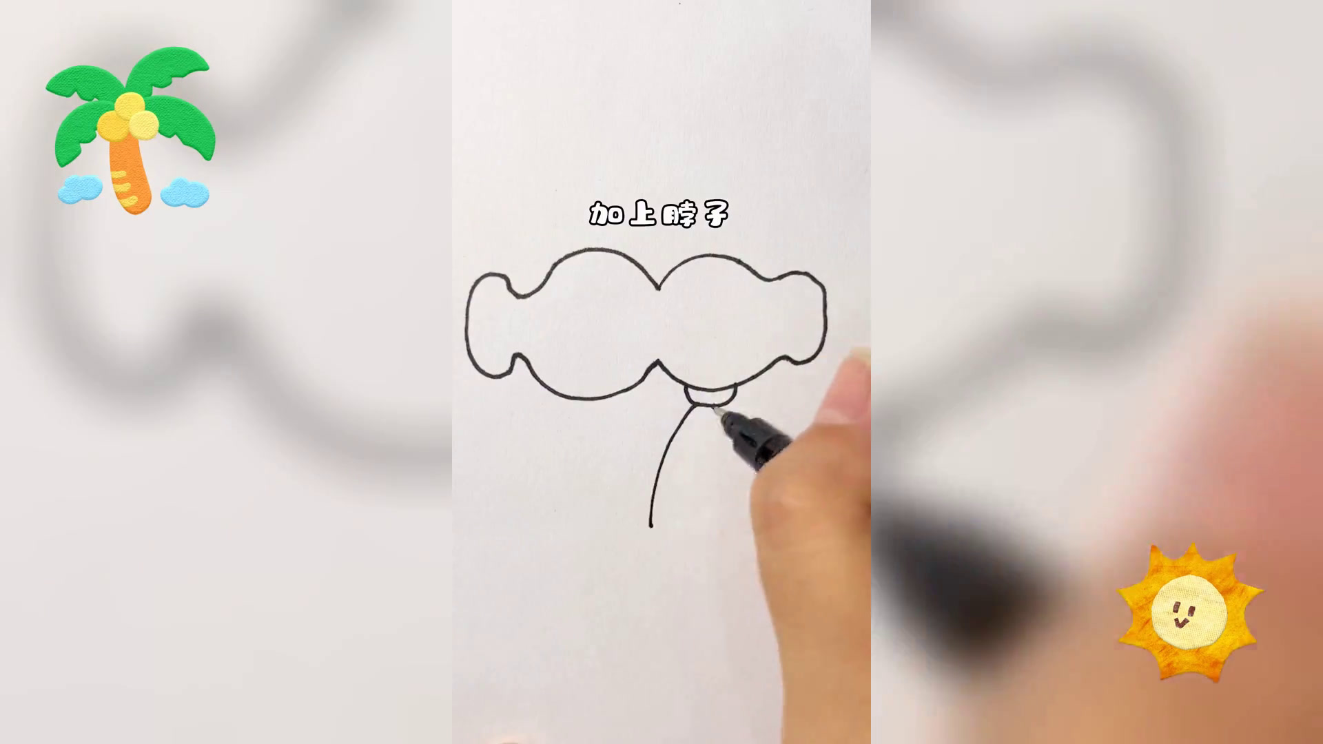 双头豌豆射手简笔教程