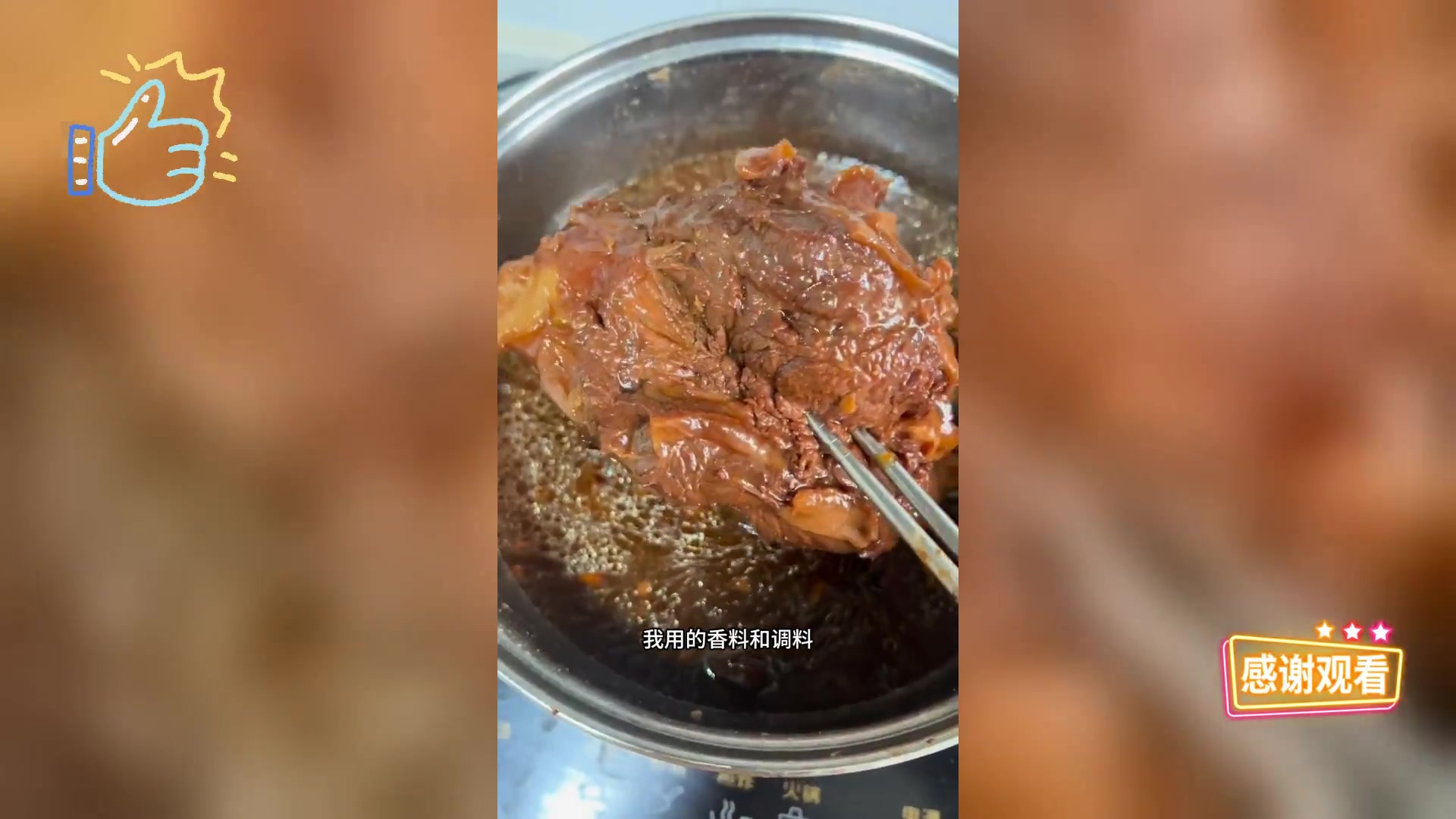 绝赞美味,小高姐秘制酱牛肉,赞不绝口