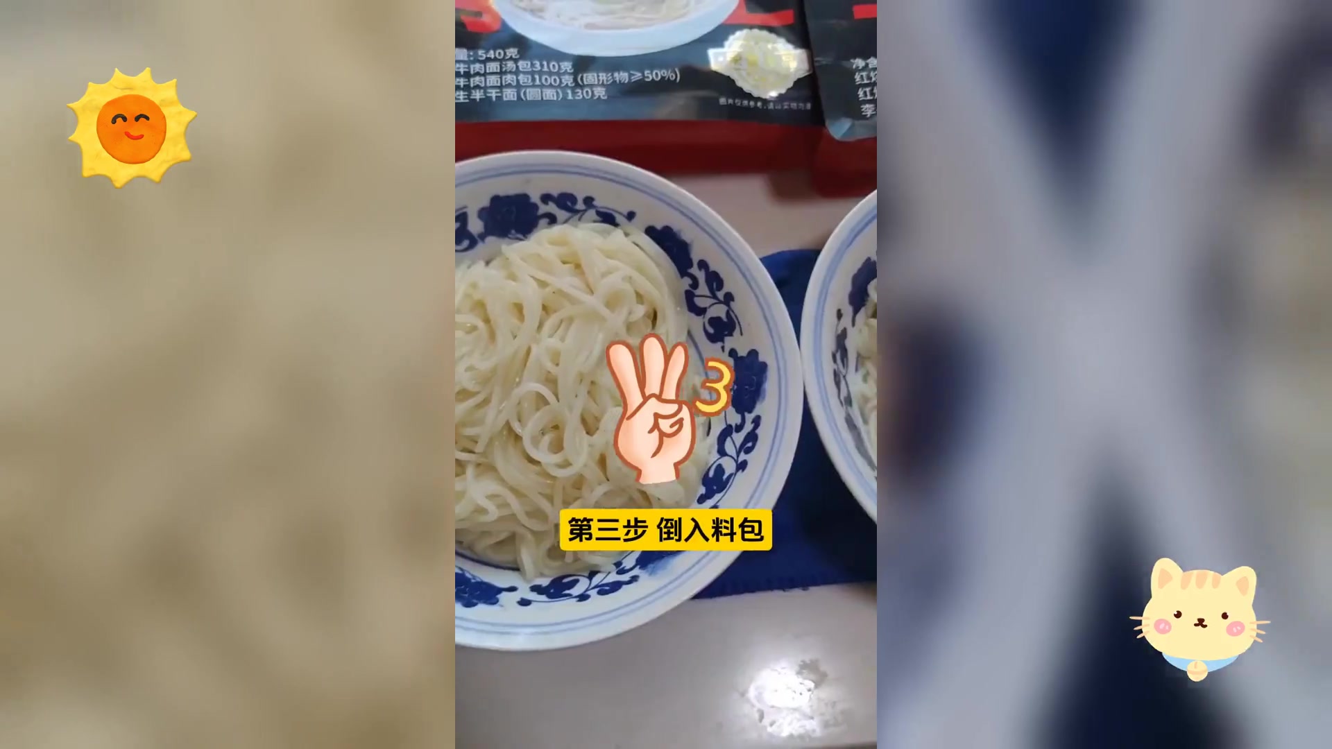 李先生红烧牛肉面,五十年经典美味,赞