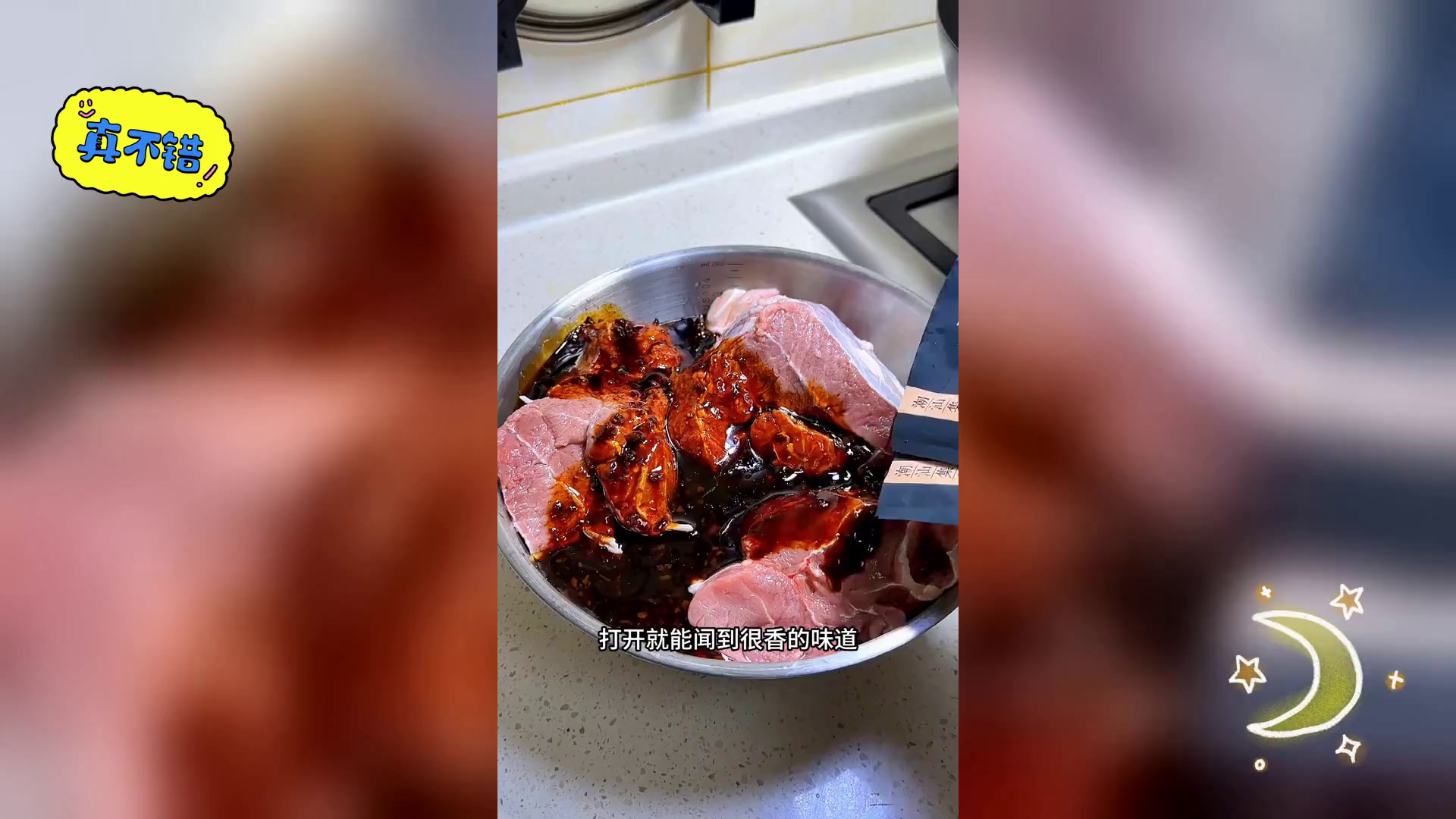 自制卤牛肉面,美味至极