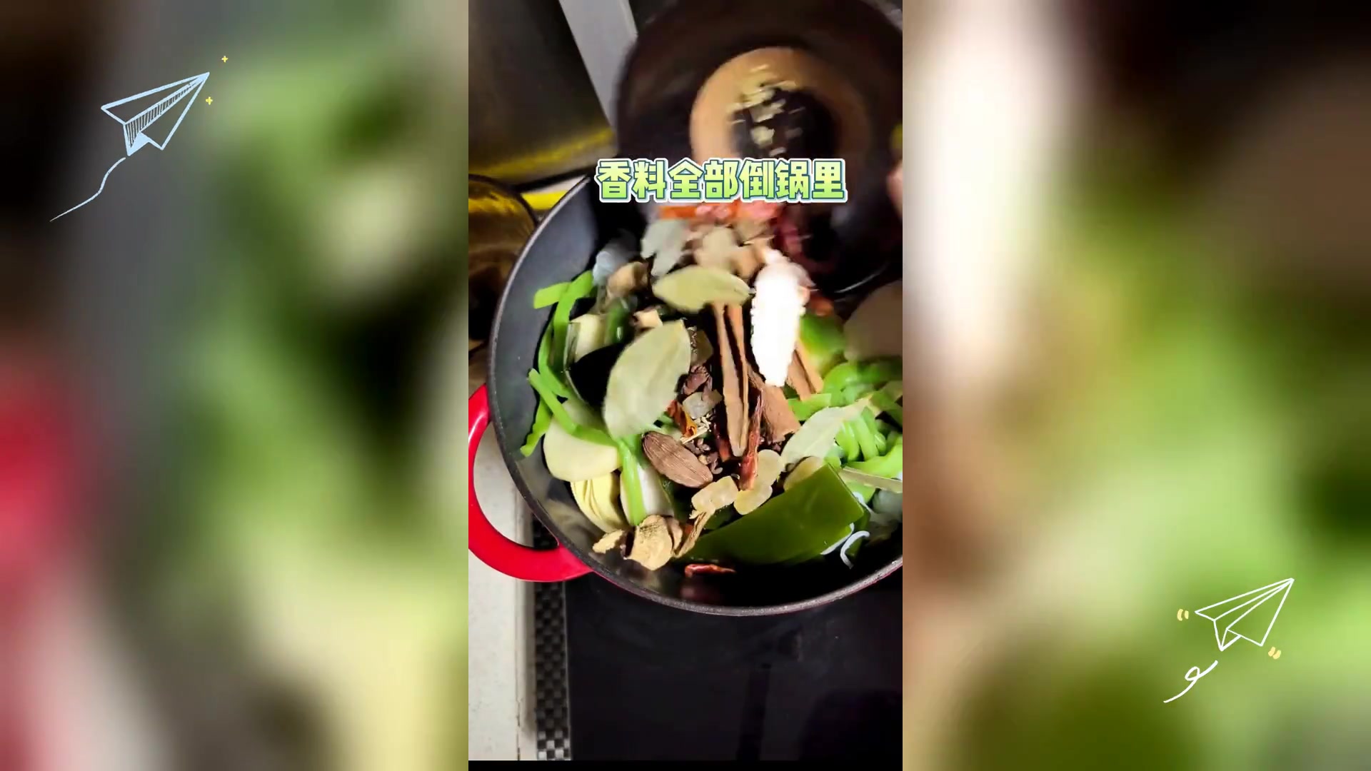 素菜卤味拼盘