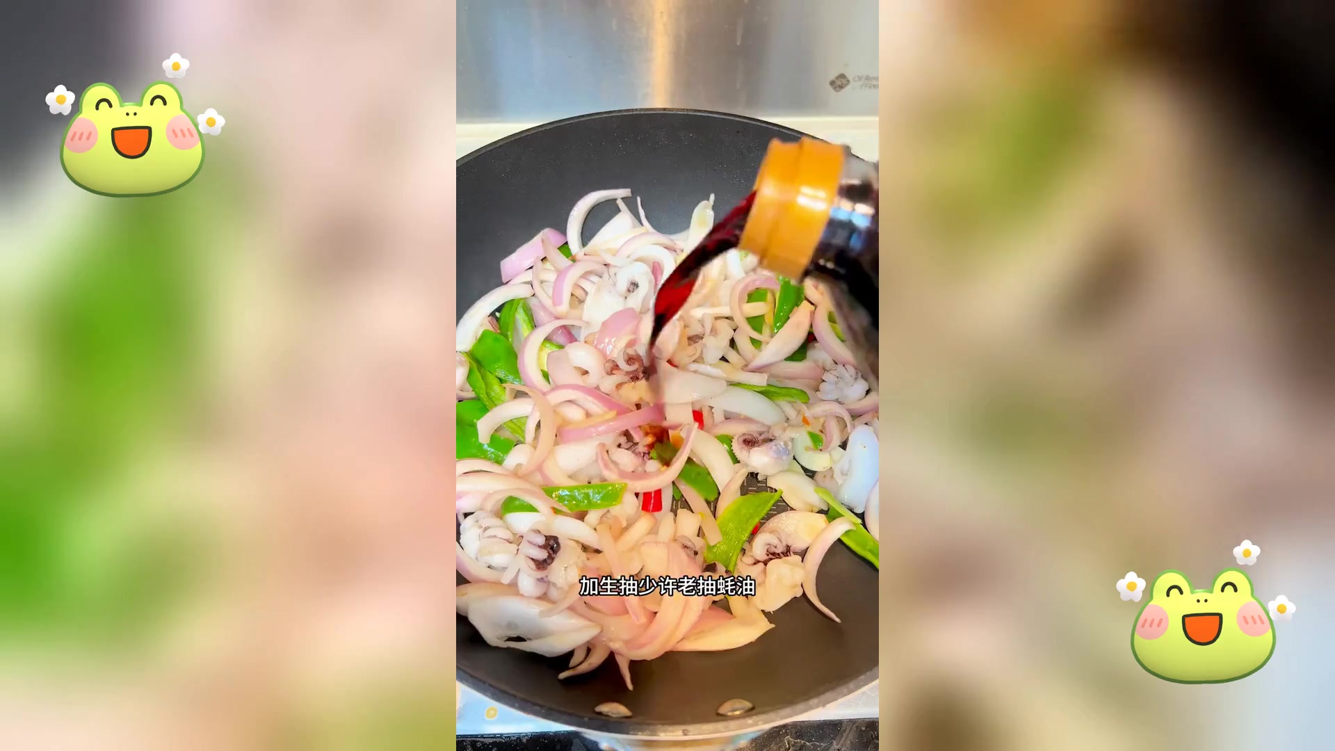 香辣墨鱼仔,美味瘦身,闪电身材不是梦