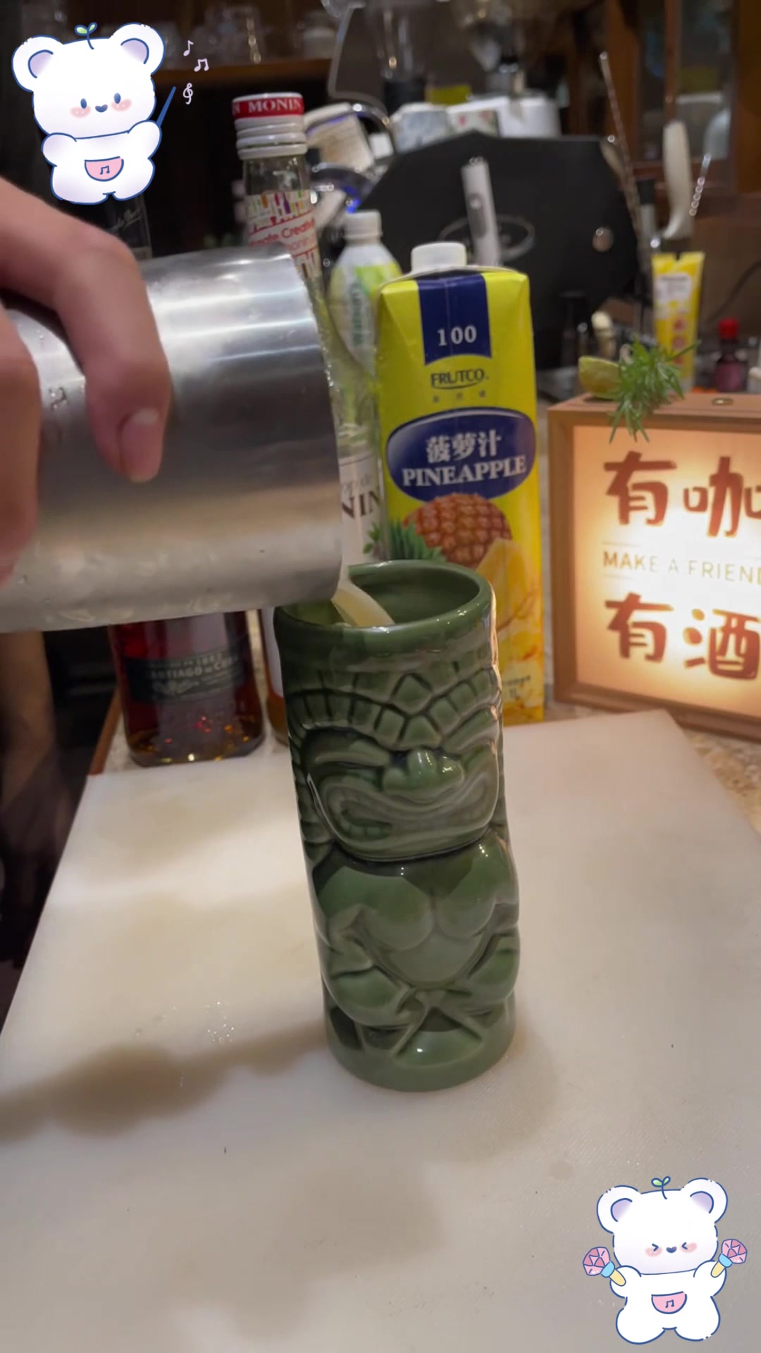 一杯鸡尾酒,僵尸简化版