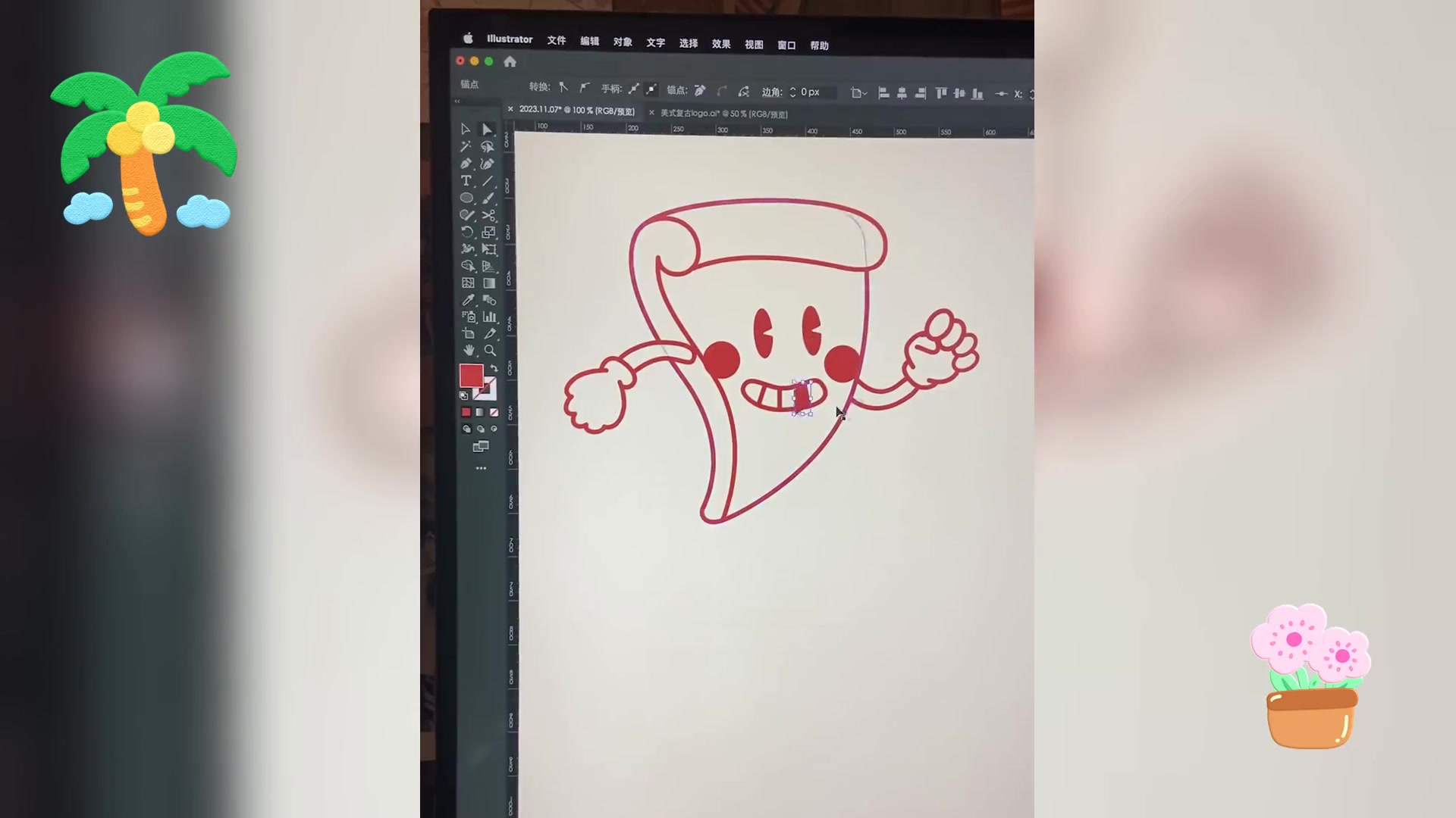 美式复古披萨插画LOGO,创意设计