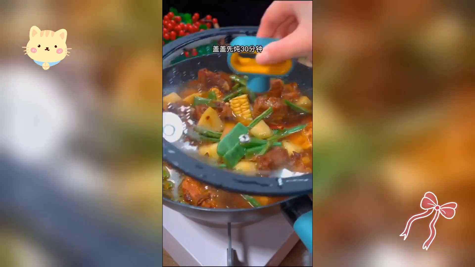 中秋家宴主食: 简易美味,让家人惊喜的食谱