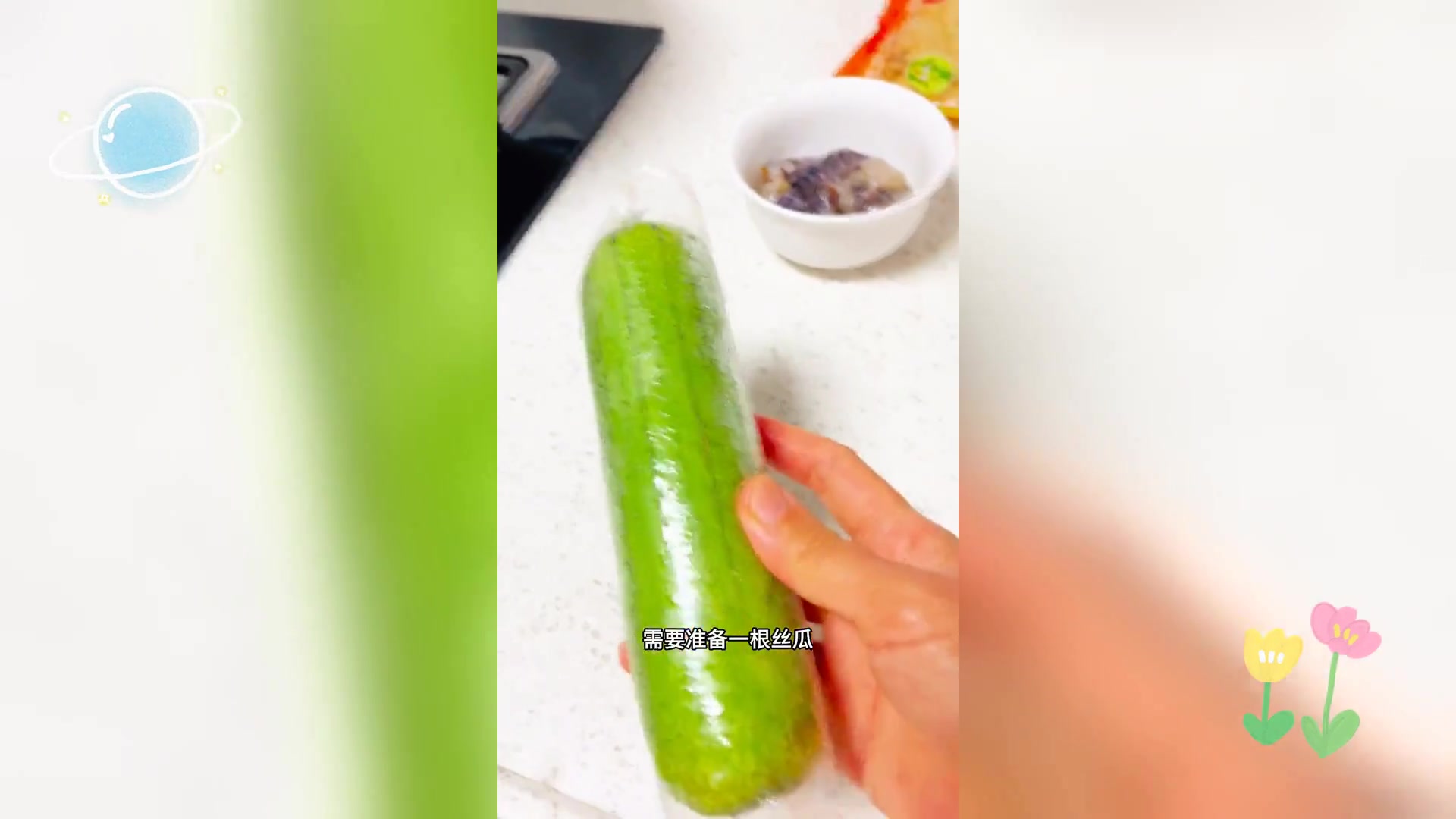 丝瓜海鲜蛋花汤 (虾仁蛤蜊蛋)