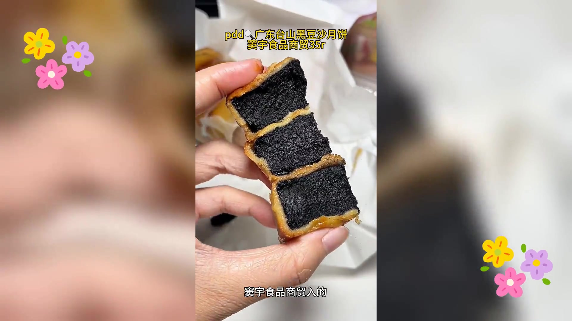 质朴包装,隐藏美味,超值月饼推荐