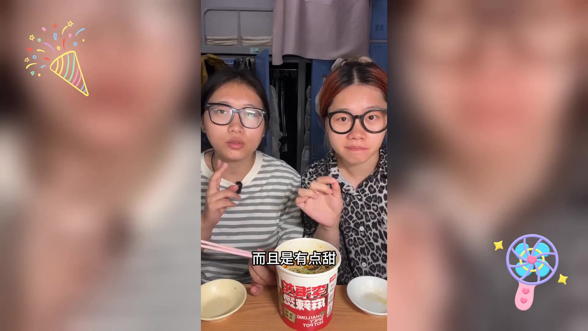 即食麻辣烫便捷,度能达到什么水平