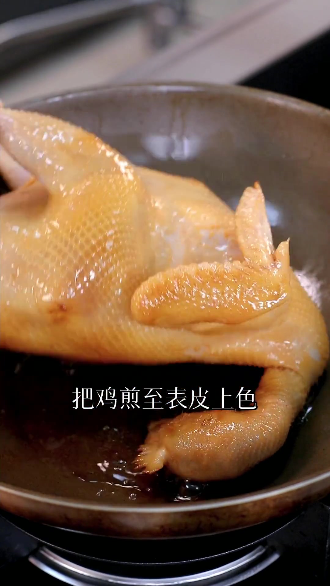 “玫瑰豉油鸡”好吃有诀窍?详细做法步骤告诉你,赶紧学起来!