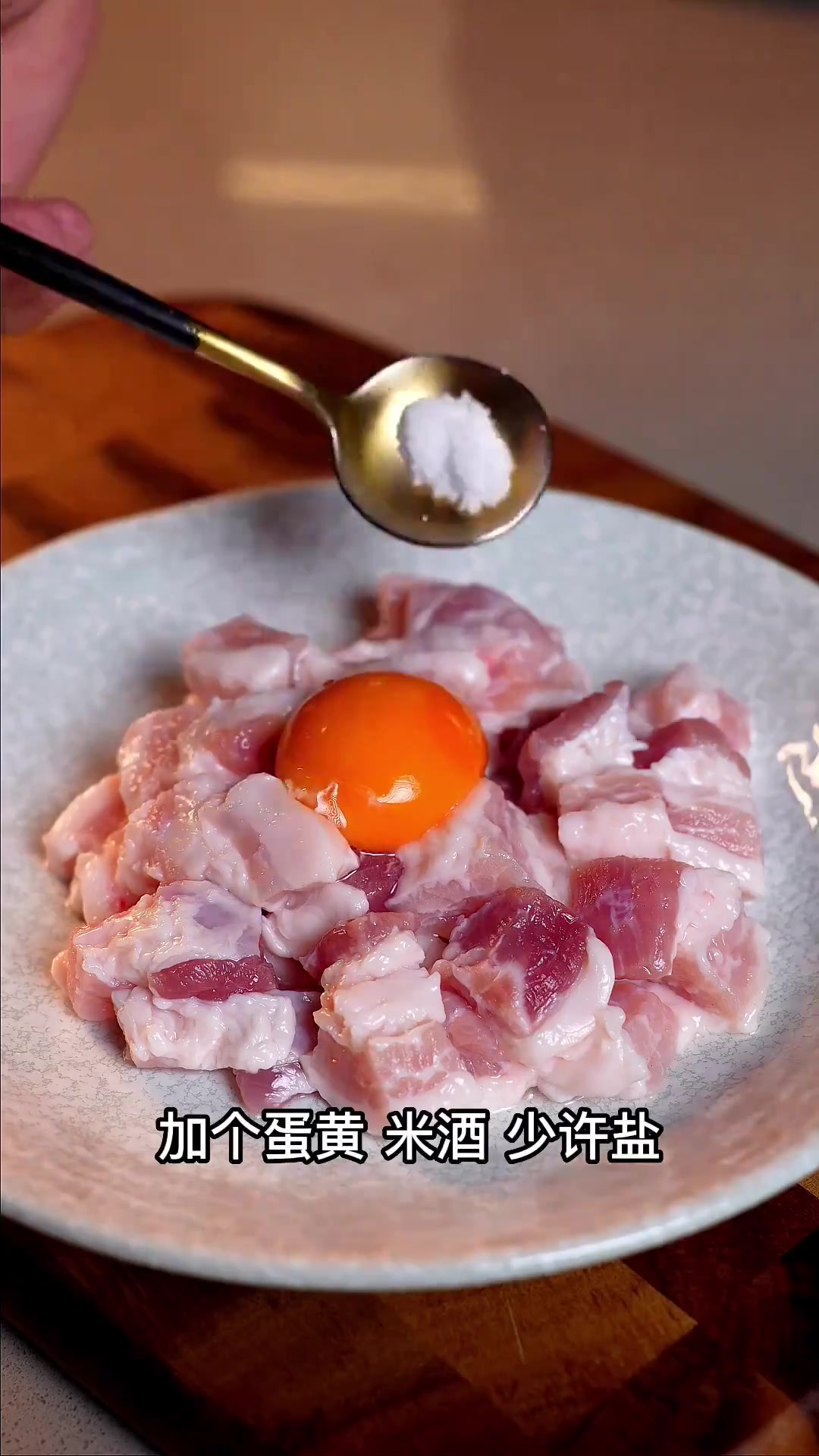 大小朋友都喜欢的“菠萝咕噜肉”酸甜开胃,详细做法步骤告诉你