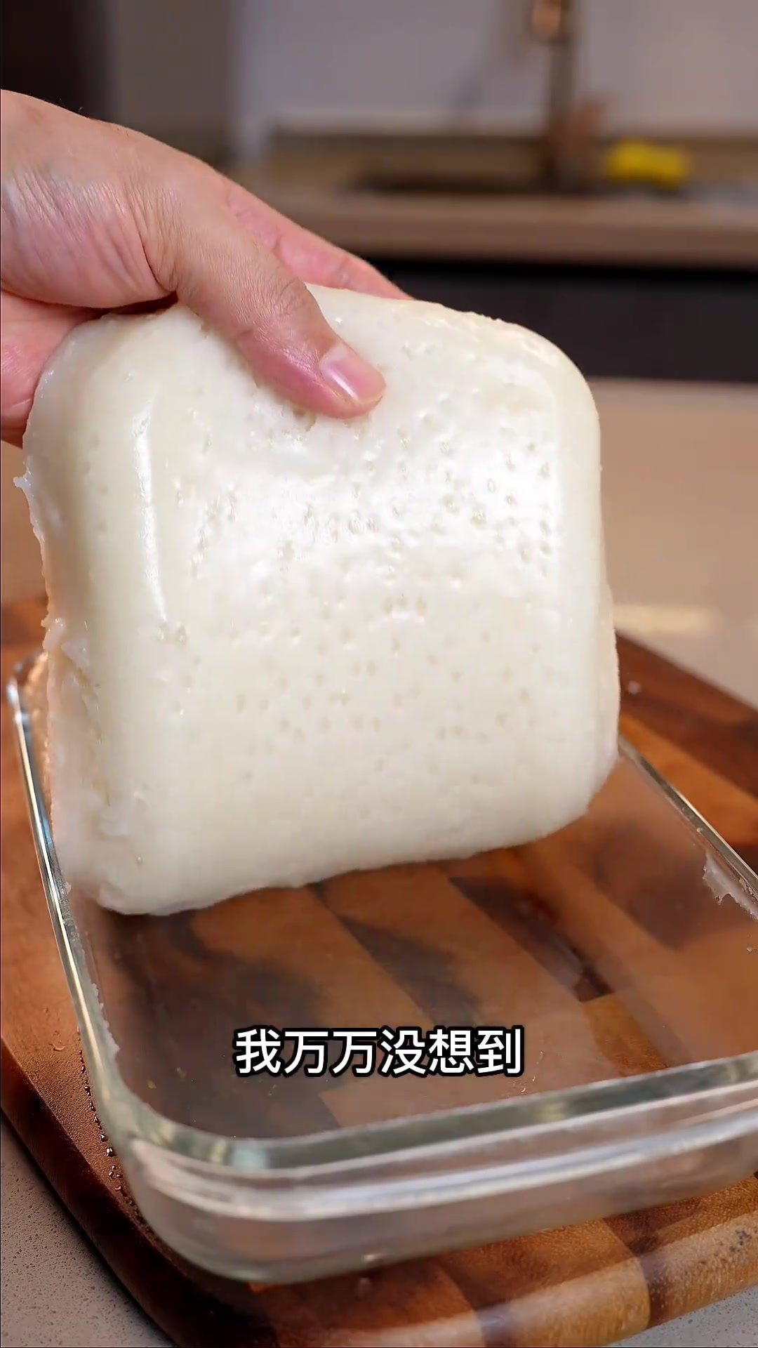 “椰汁西米糕”有好有诀窍,详细做法步骤告诉你