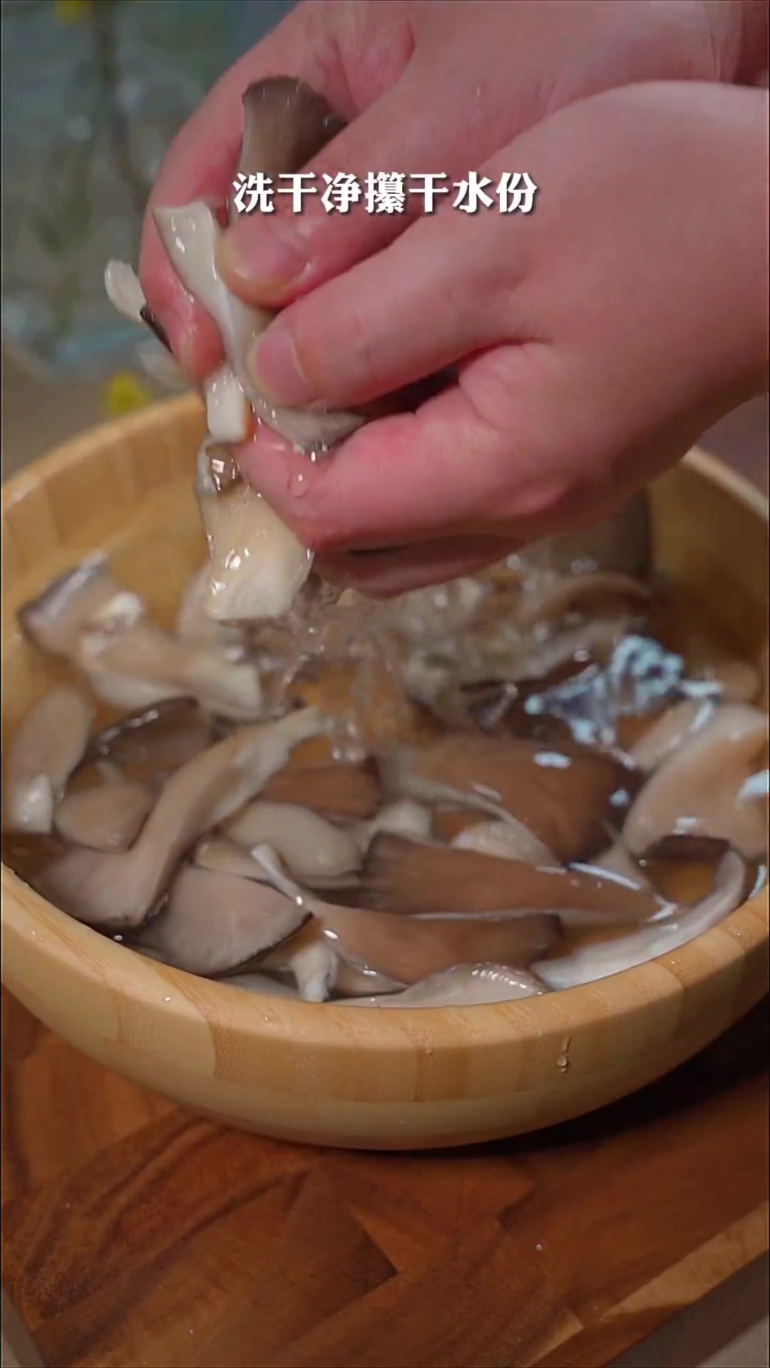 孜然烤平菇试试像我这样做,好吃到停不下来