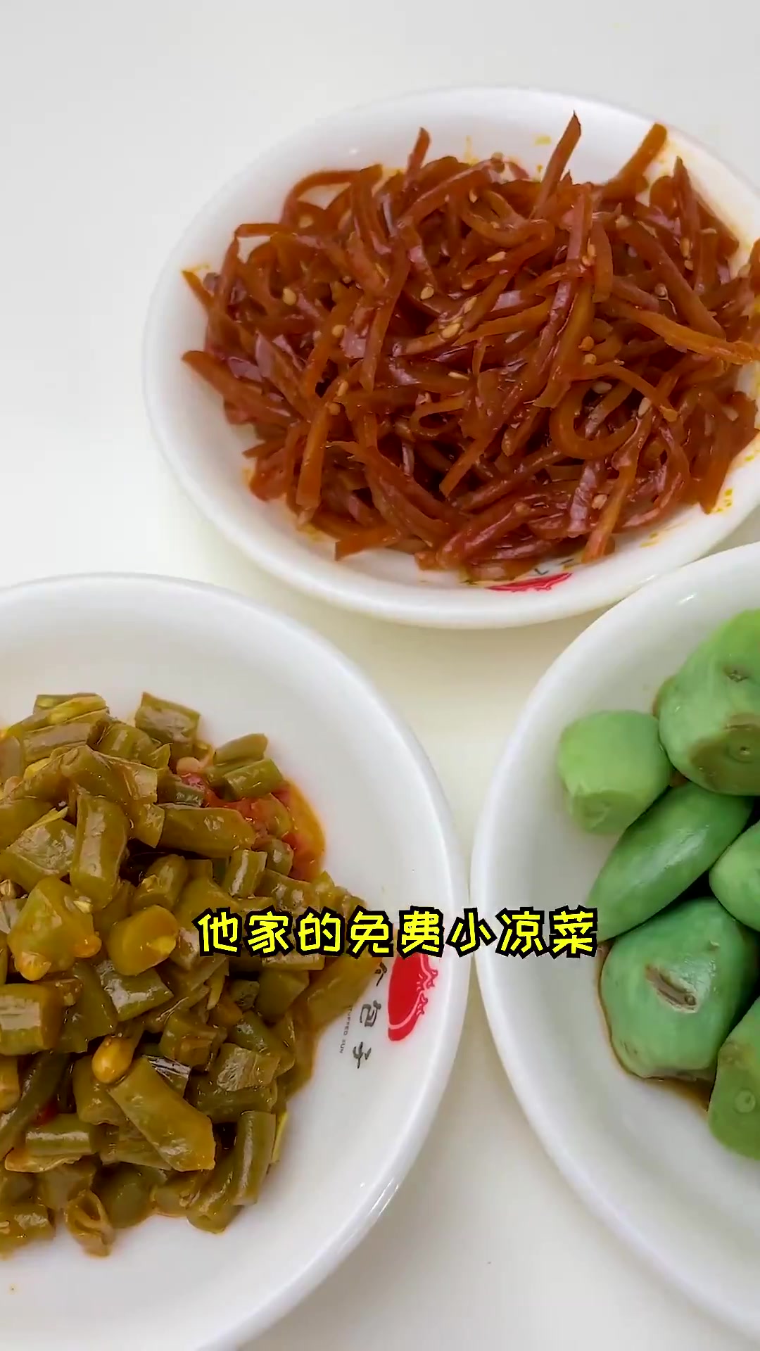 邯郸这家宝藏包子铺,我一次能吃10个!粥还无限续加!