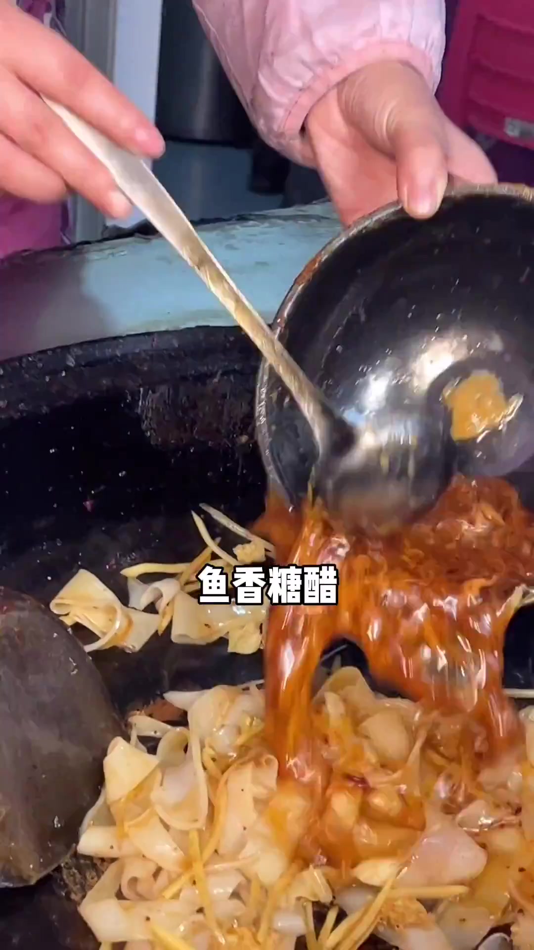 西安的凉皮炒着吃别有一番风味,太适合冬天了