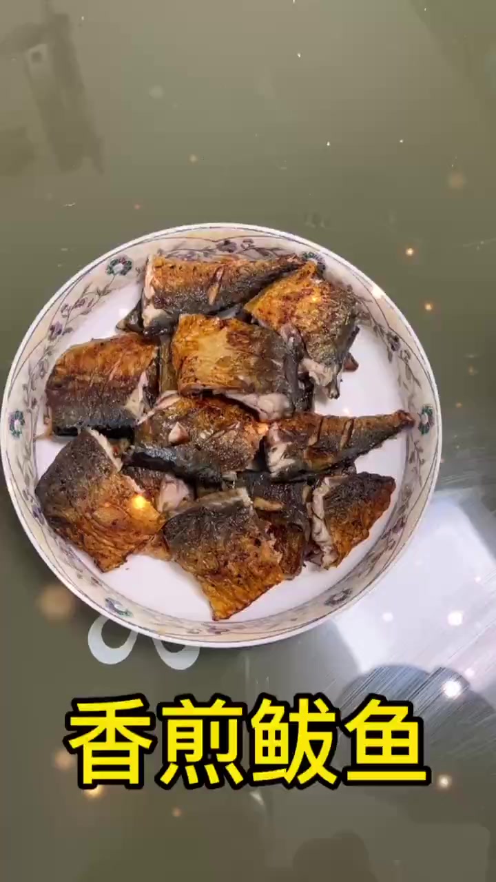 香煎鲅鱼一日三餐人间烟火简单而美味