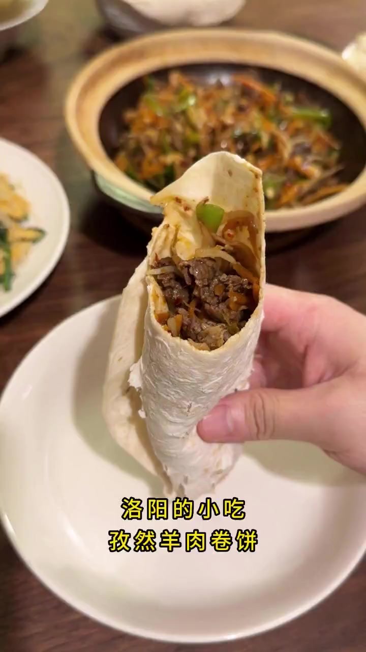 试一下这个孜然羊肉卷饼,一定不会失望!