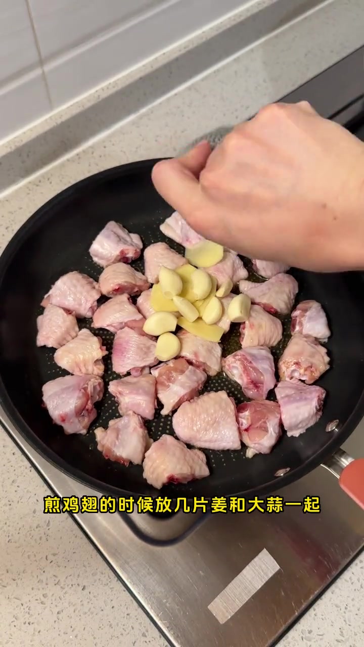 简单一人食,三杯鸡翅和海带脊骨汤