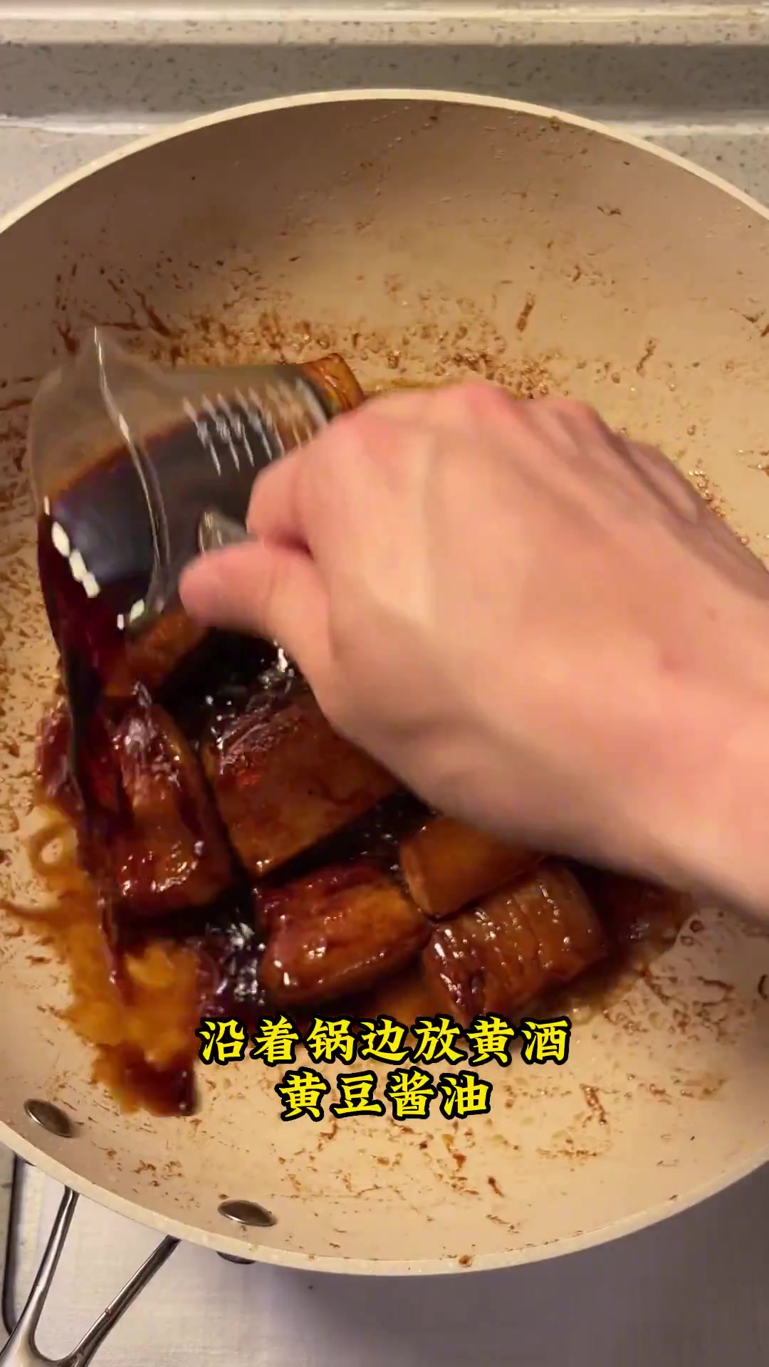 五星级大厨的红烧肉做法,真正肥而不腻