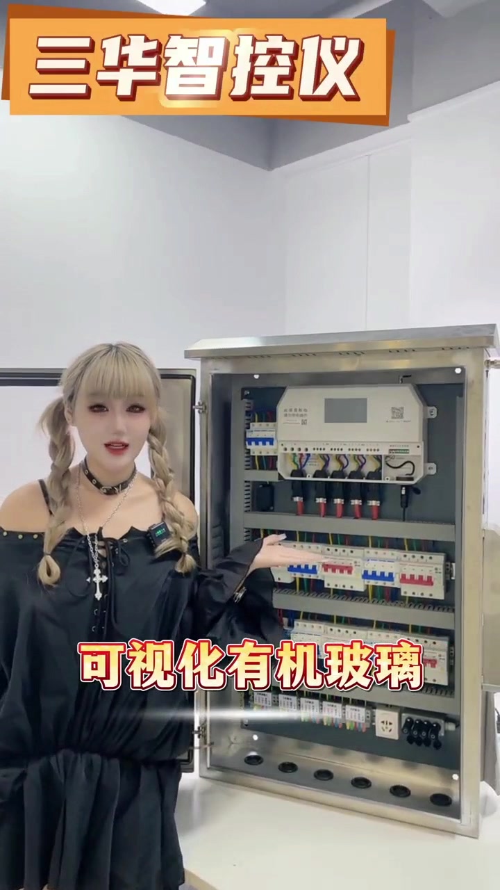 远程智能控制,鱼塘专属管家