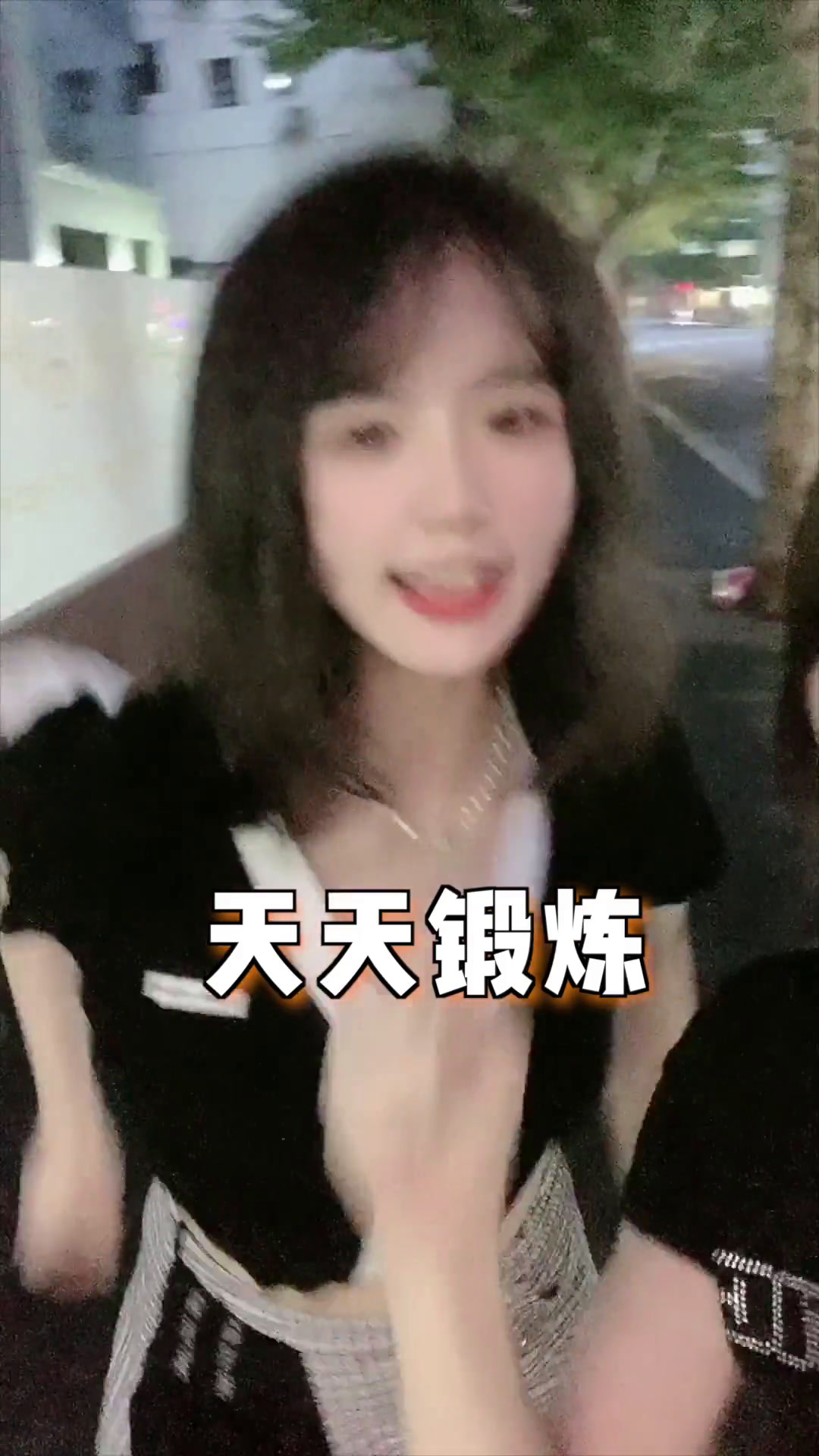 关于天天运动,越跑越重这件事