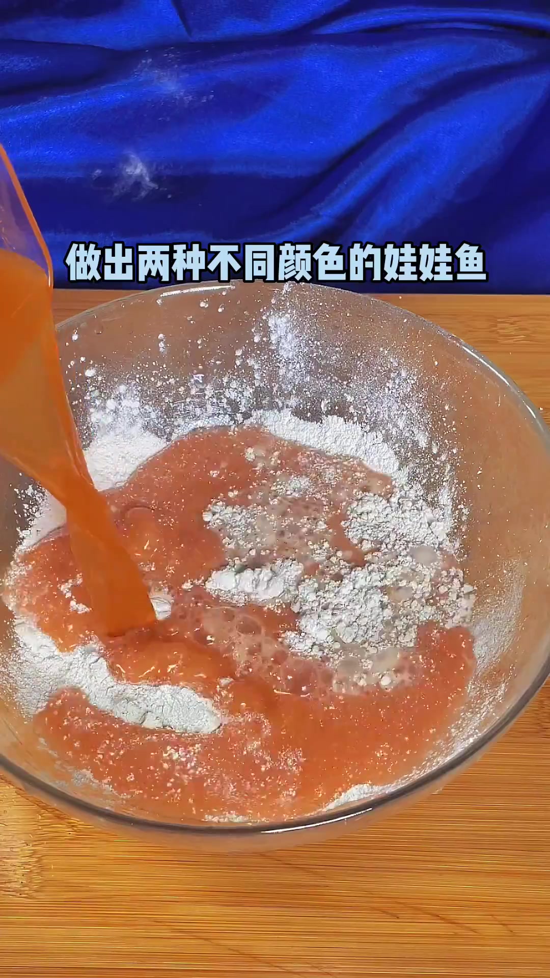 这个到底该叫娃娃鱼还得凉鱼?