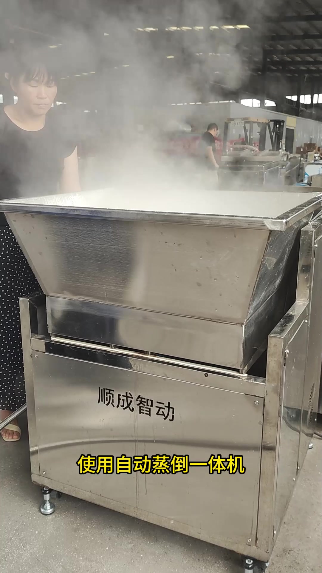 做糍粑做年糕如何更省力的完成!