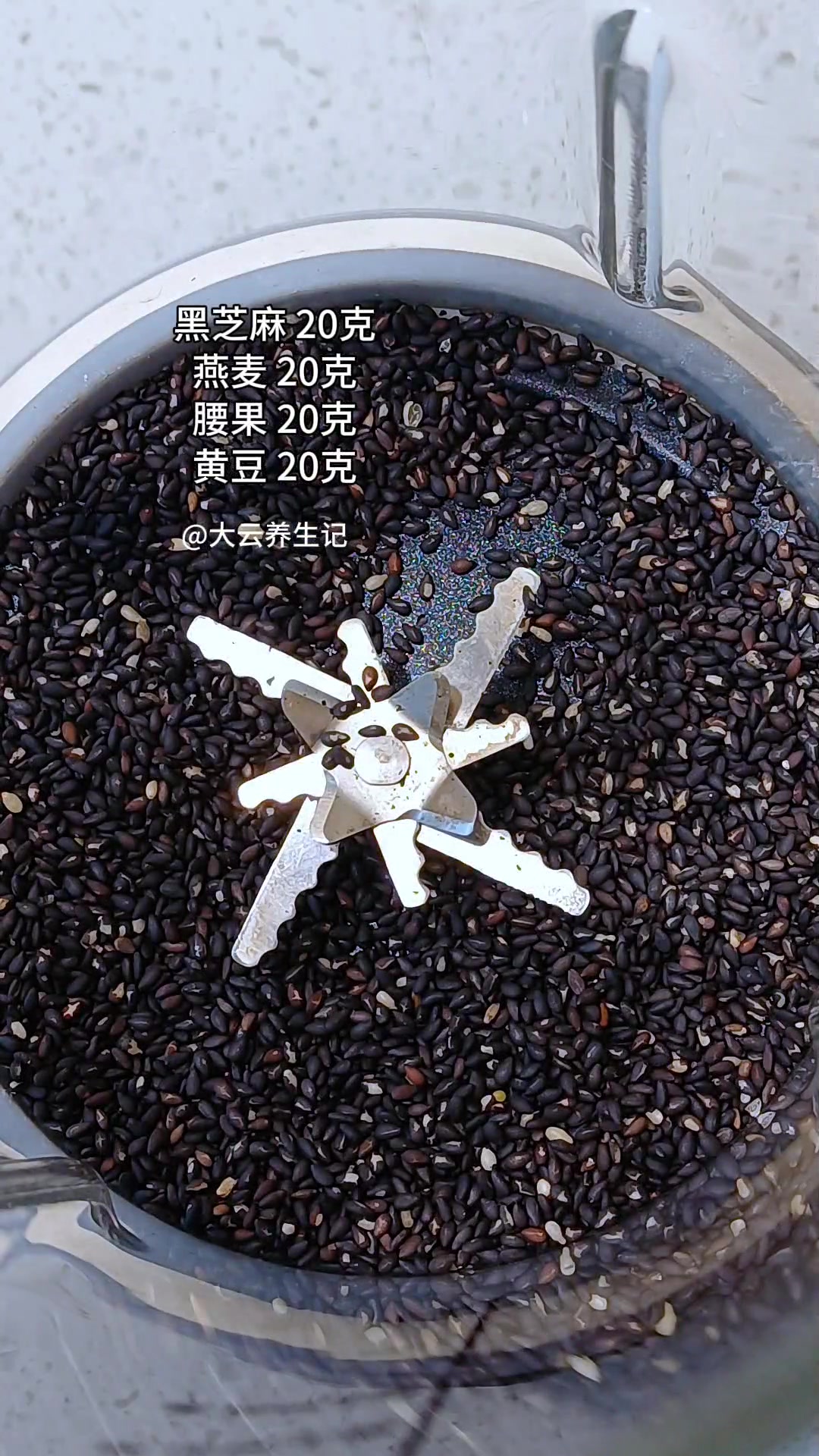 家人们谁懂啊,这一黑芝麻燕麦奶,真的把我征服了。