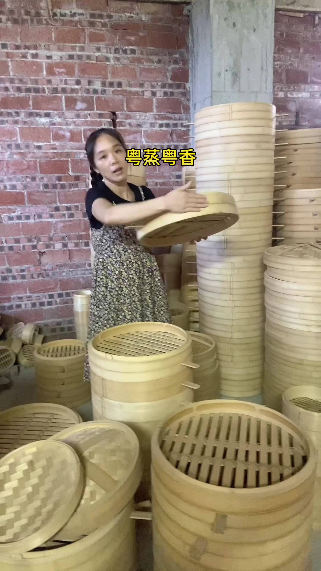 粤蒸粤香带手柄大蒸笼