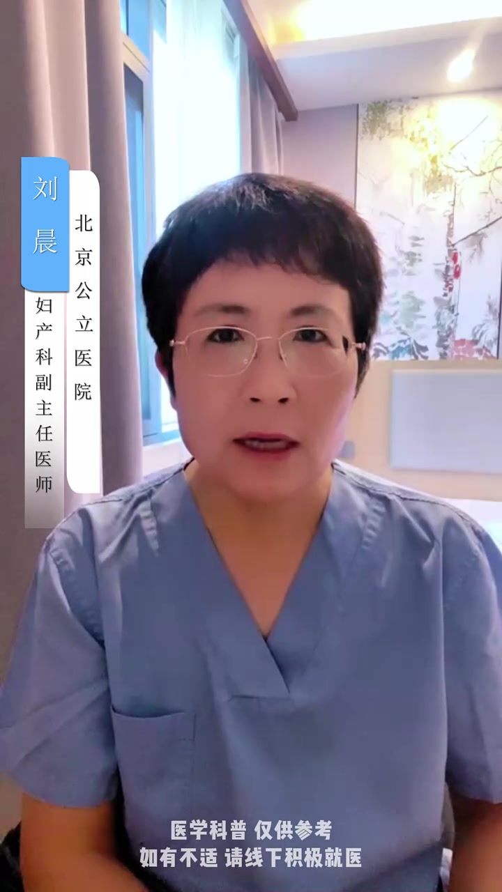 子宫内膜息肉需要治疗吗?需要遵循三个原则 健康科普 子宫内膜息肉