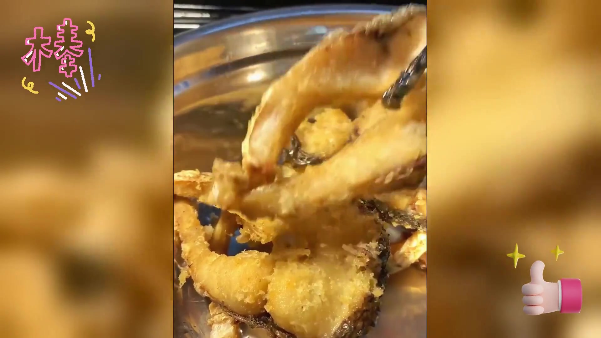 黄磊教你做上海熏鱼