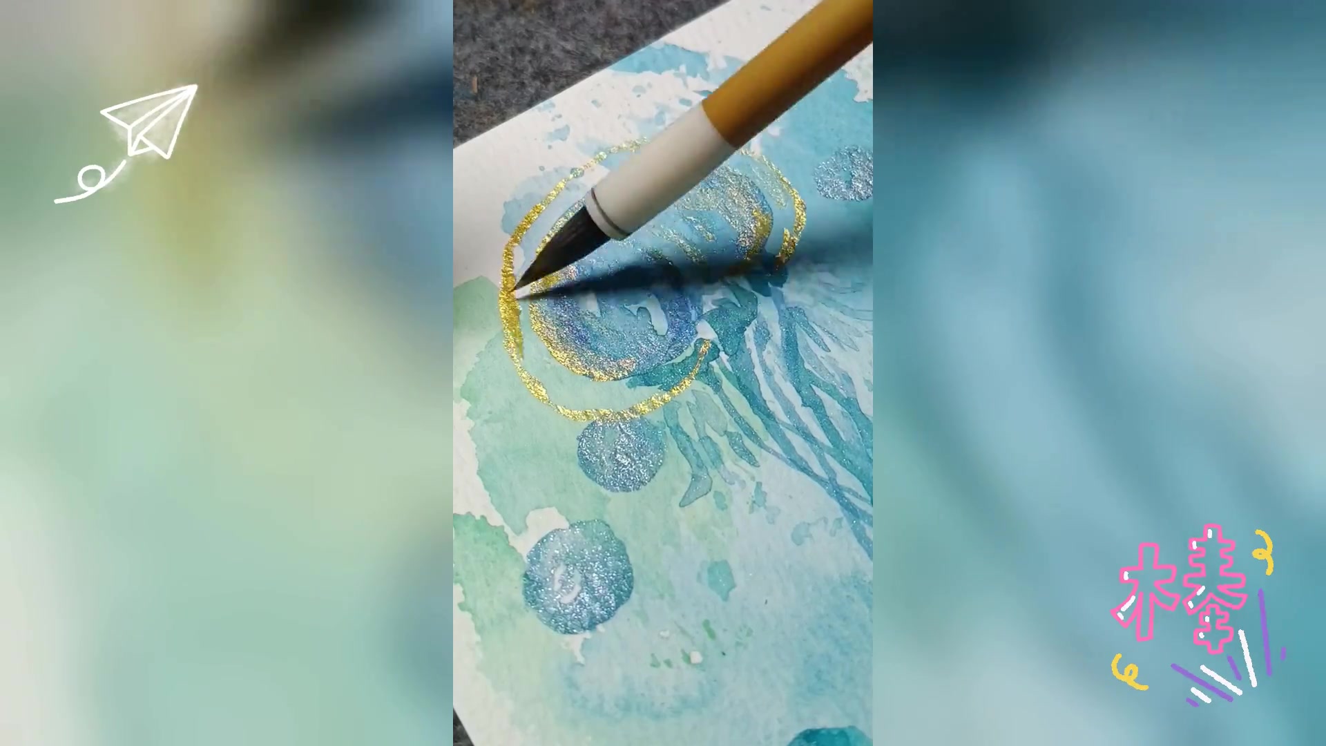 水母水彩绘制教程