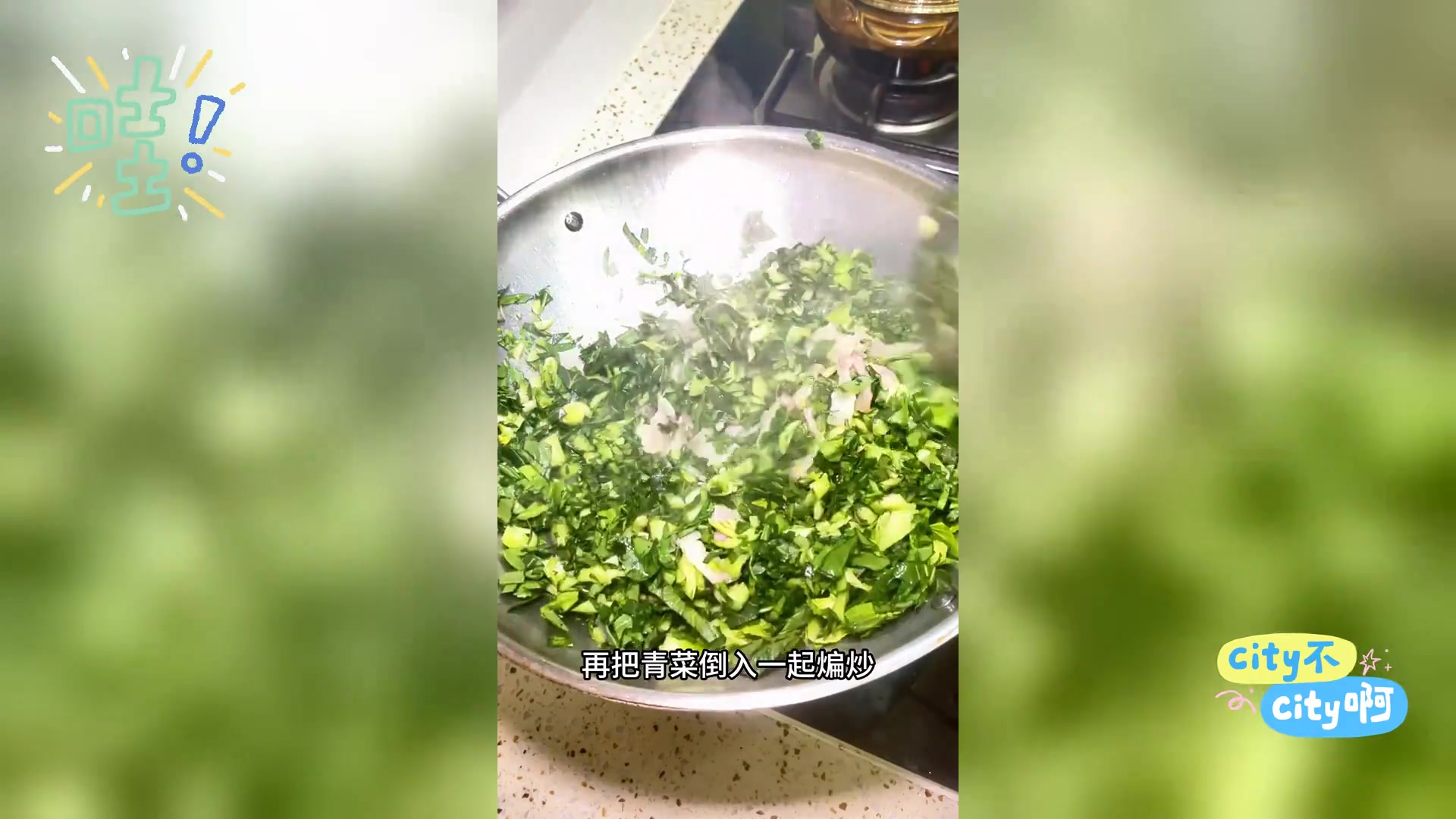 老上海风味菜饭,爷叔手艺,地道嗲