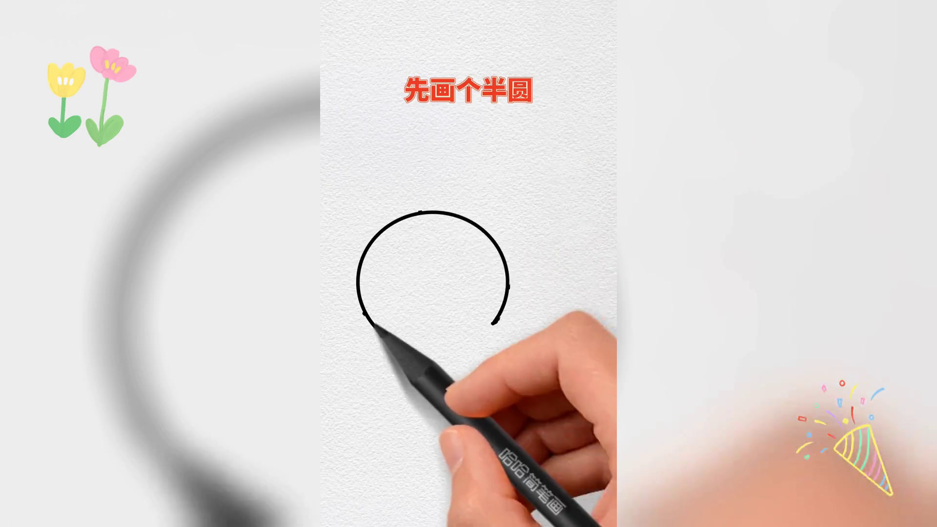 萌汤圆教学,亲子共学乐融融