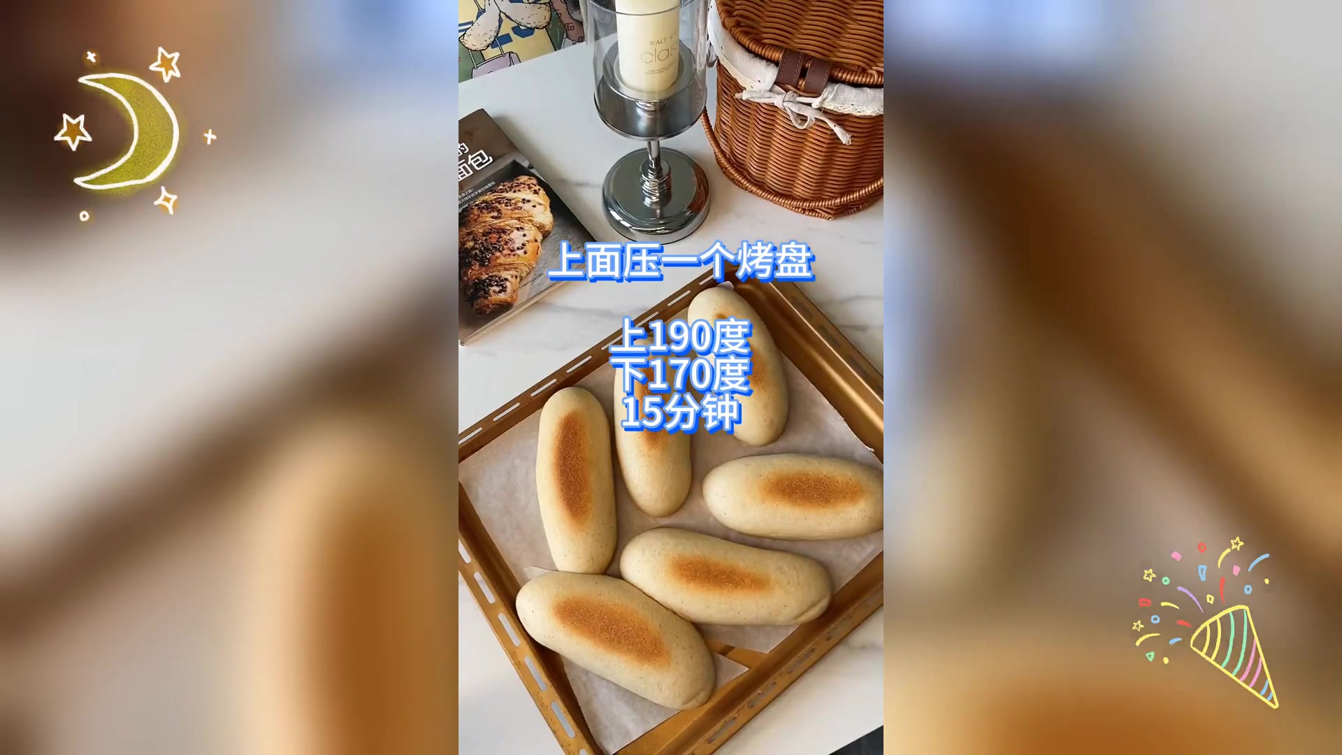 芝士瀑布鸡排帕尼尼,香醇诱人