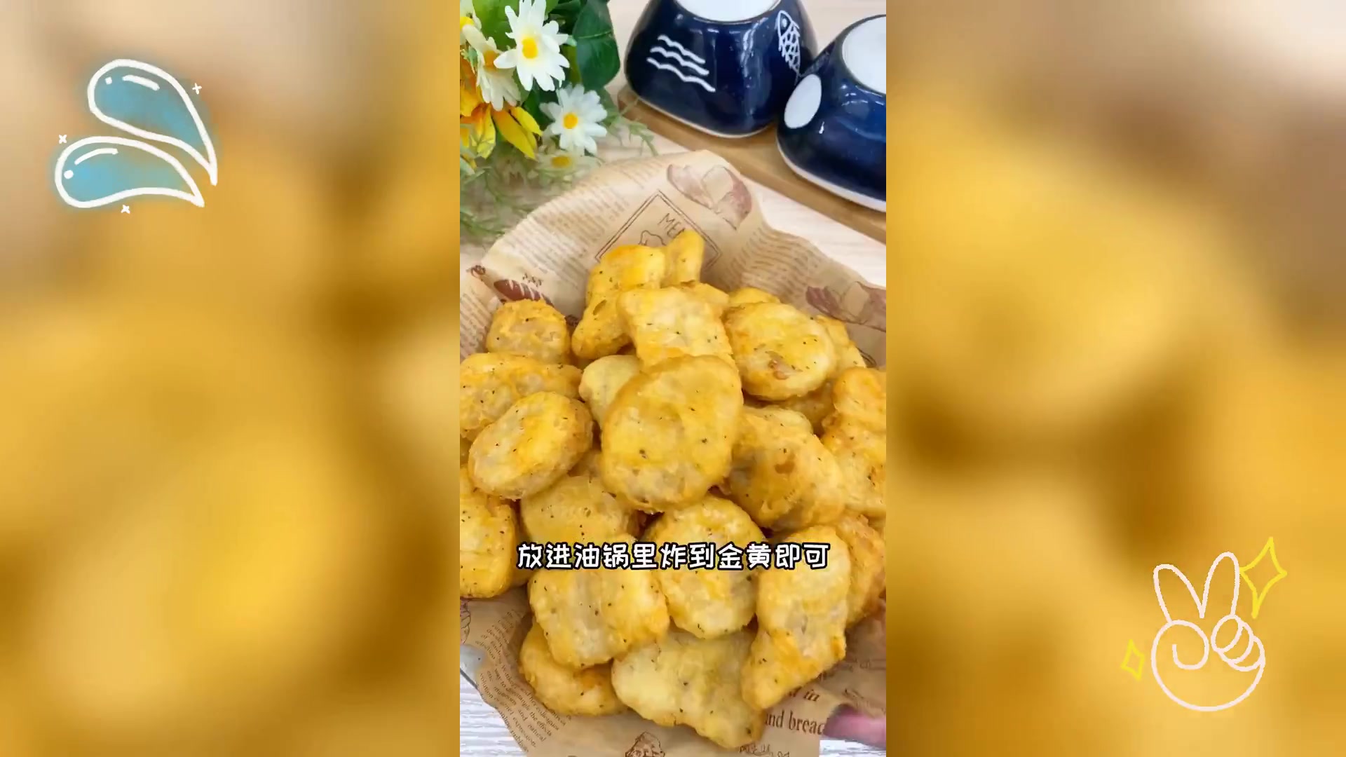 黑椒鸡块,越品越香,回味无穷