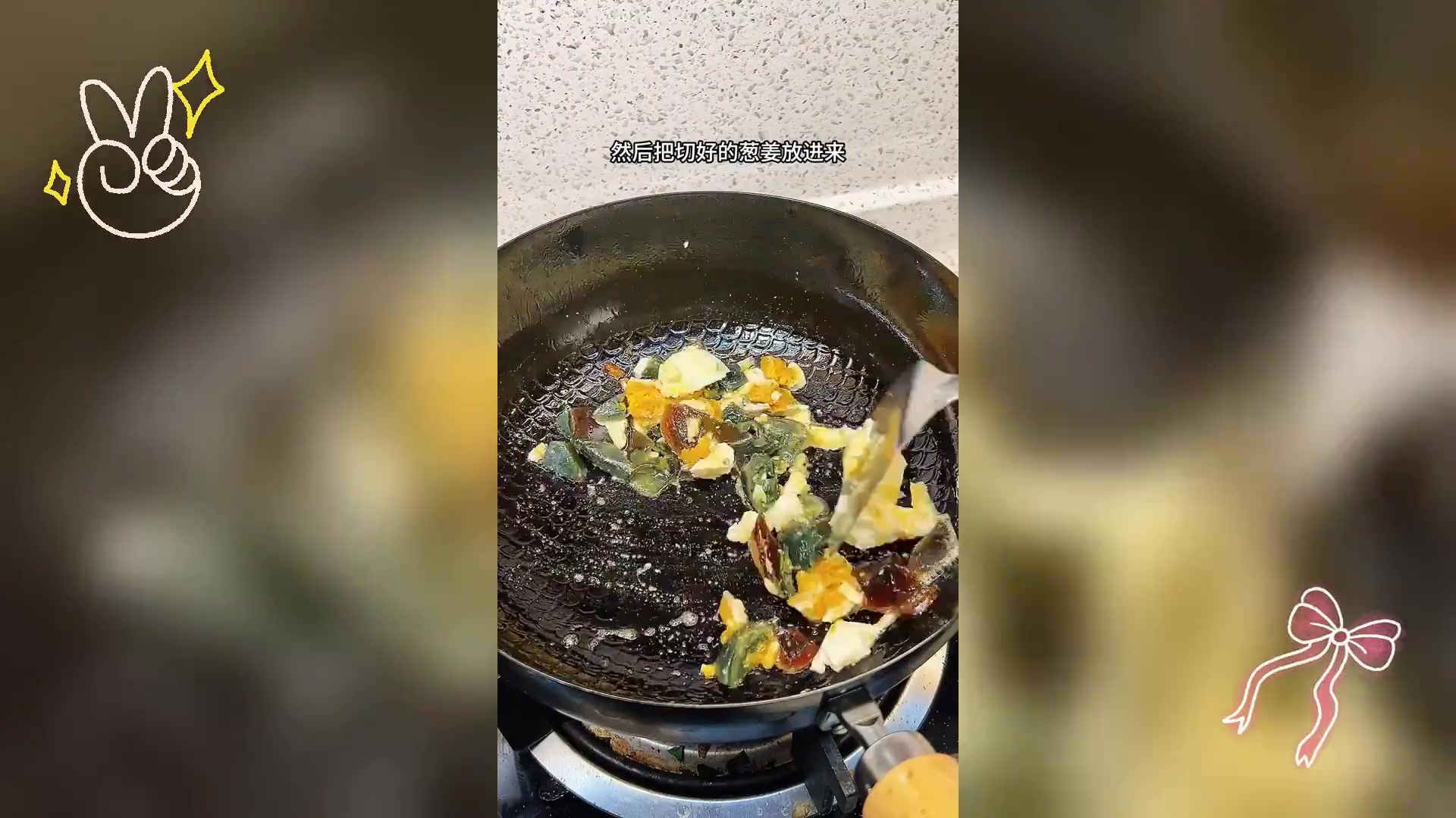 首尝皮蛋豆腐汤,快来品鉴