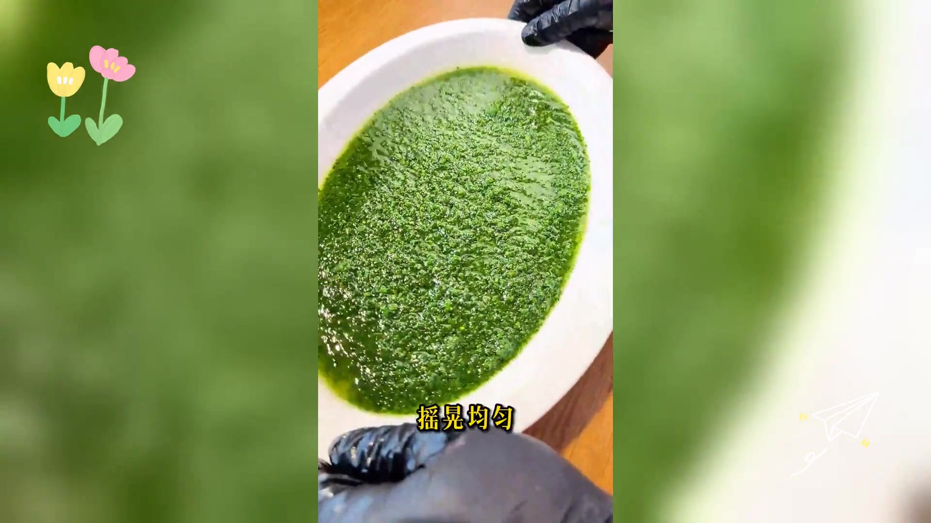 创新风味葱油鸡