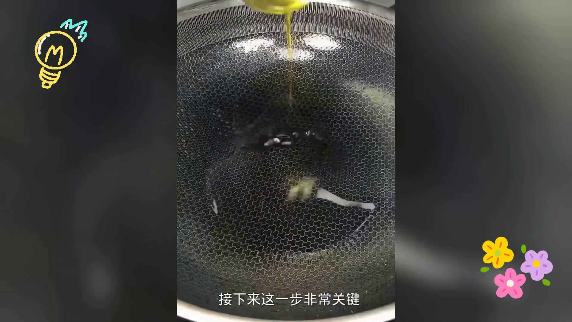 三道鳞美味做法,下饭神器